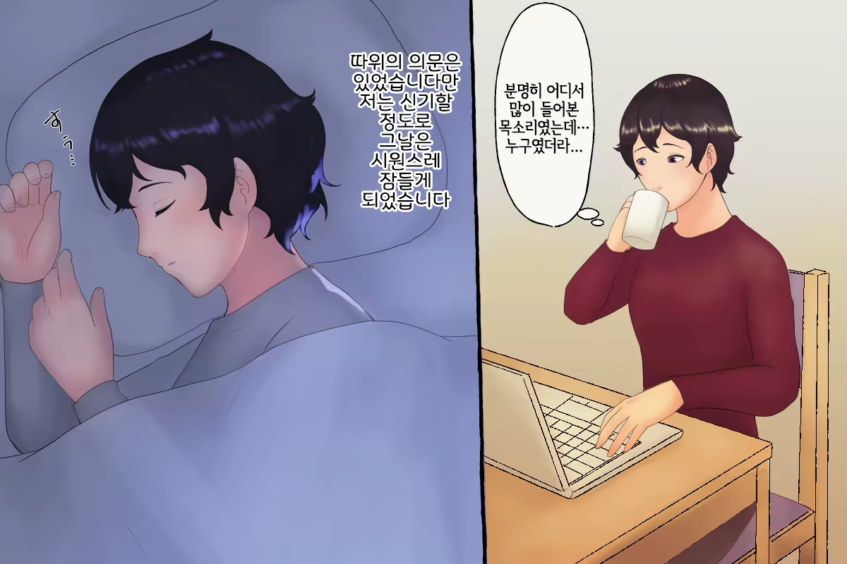 Content 1944641 - 11 페이지