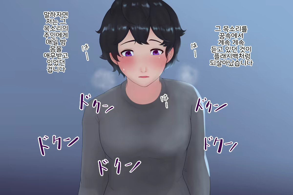 Content 1944641 - 20 페이지