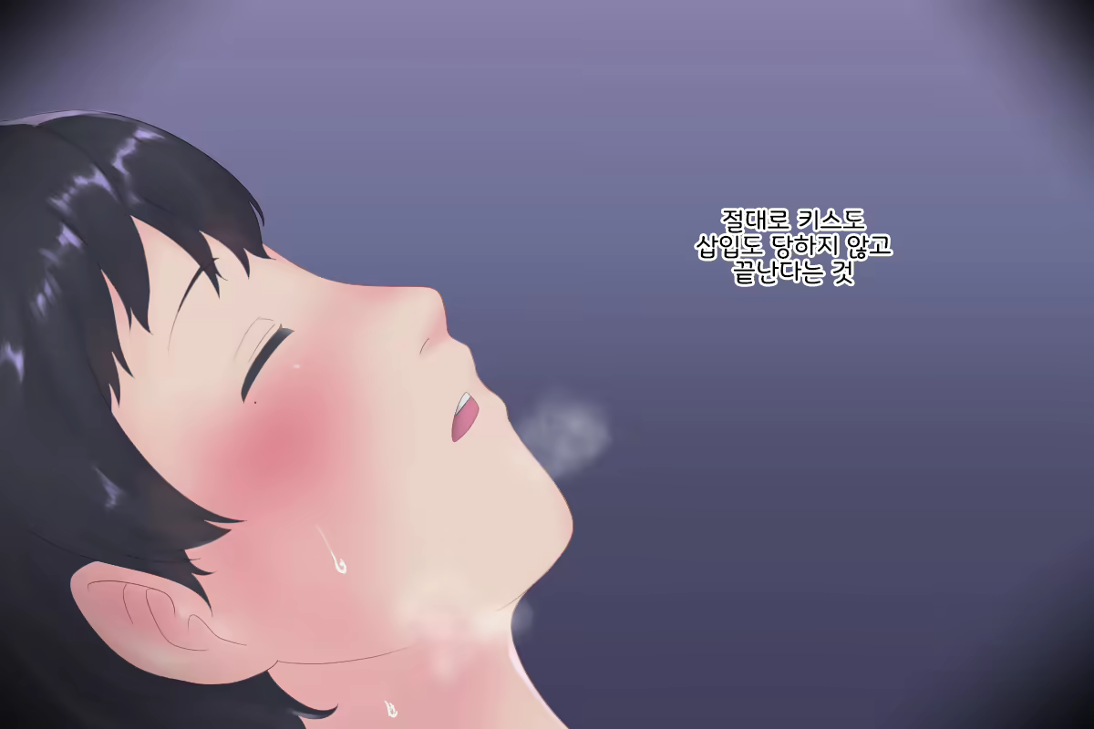 Content 1944641 - 5 페이지
