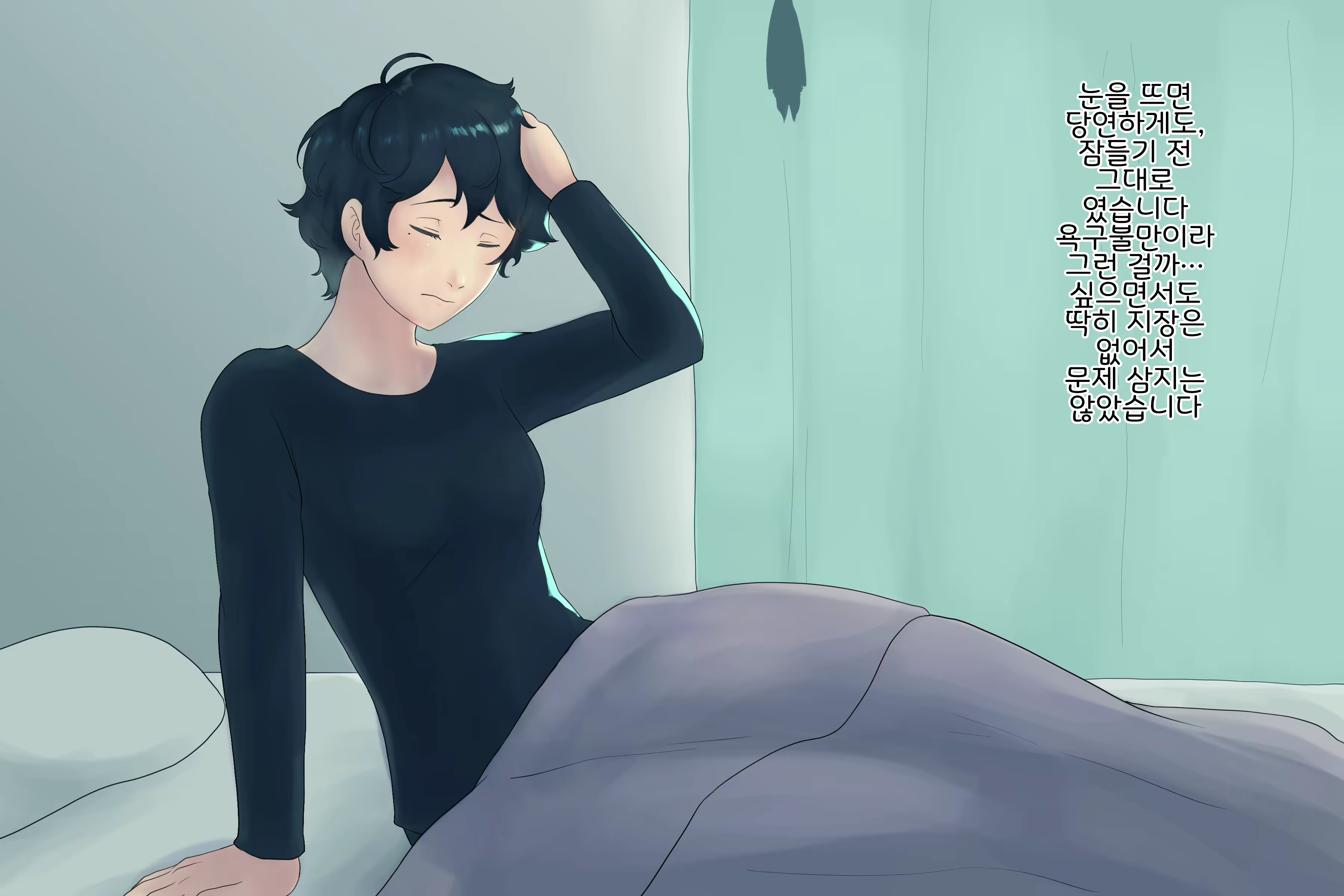 Content 1944641 - 6 페이지