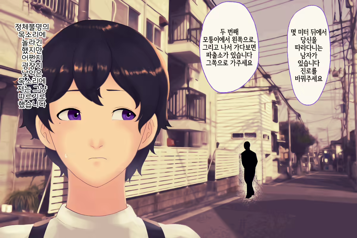 Content 1944641 - 8 페이지