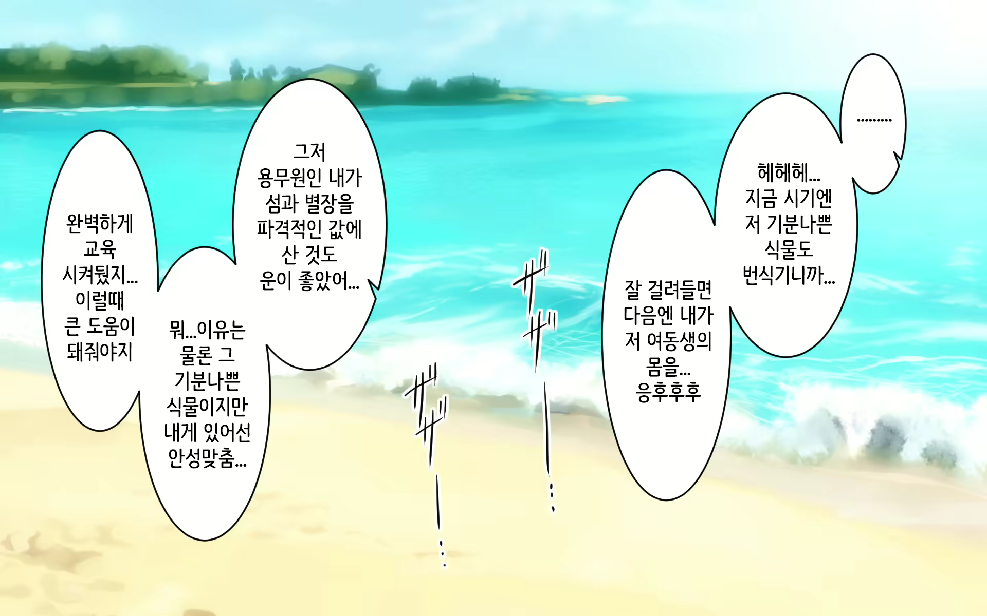 Content 1944773 - 10 페이지