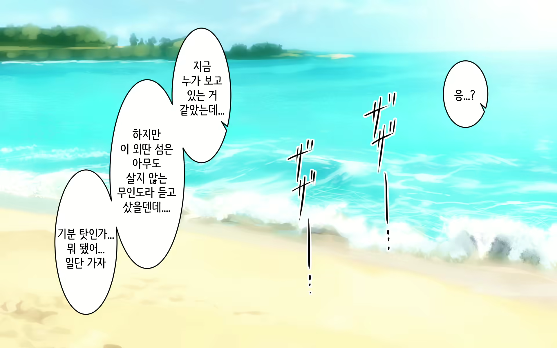 Content 1944773 - 11 페이지