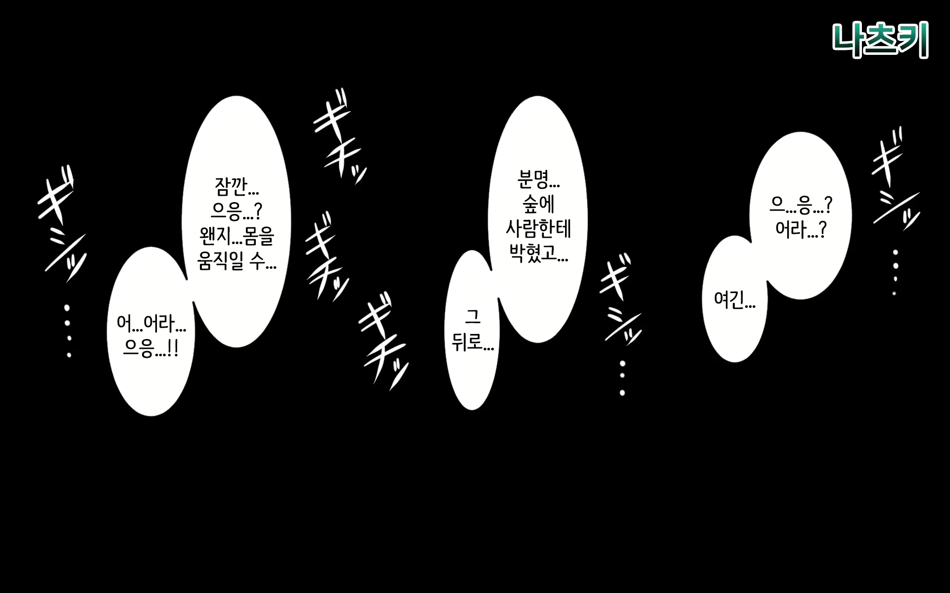 Content 1944773 - 151 페이지