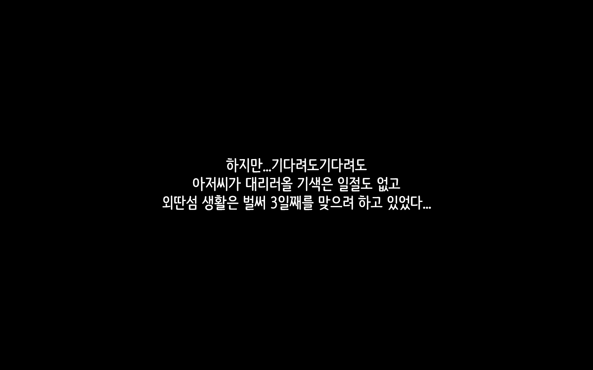 Content 1944773 - 16 페이지