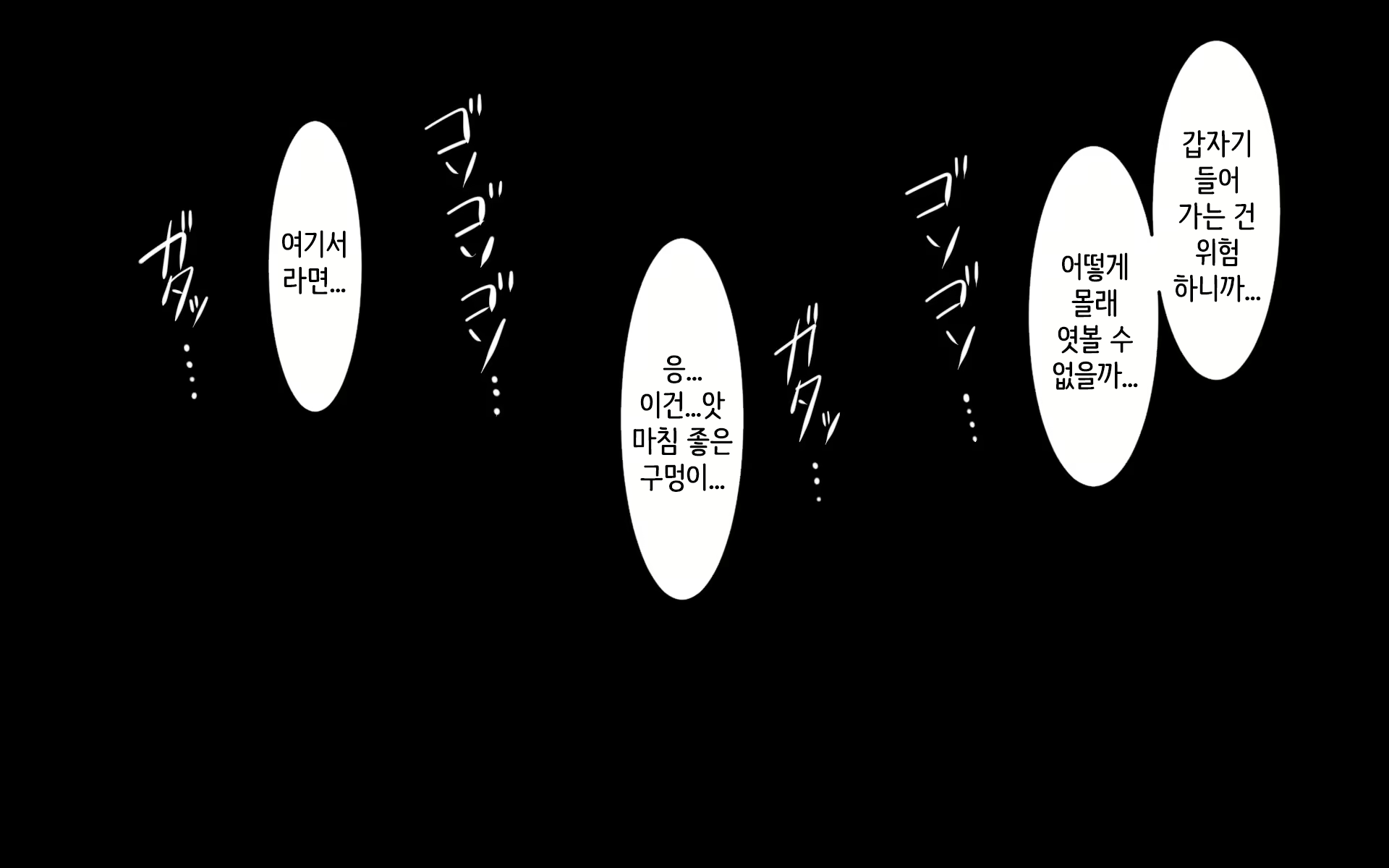 Content 1944773 - 186 페이지