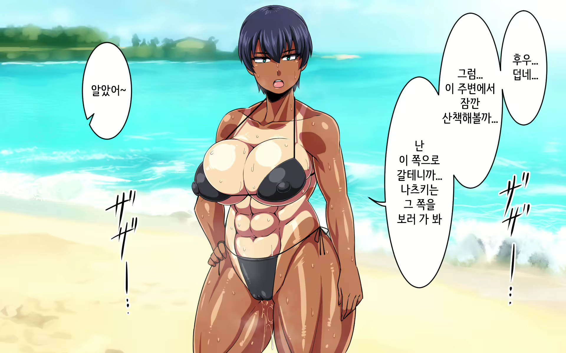 Content 1944773 - 19 페이지