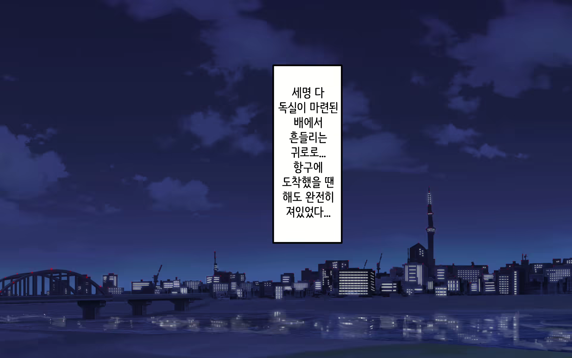 Content 1944773 - 350 페이지