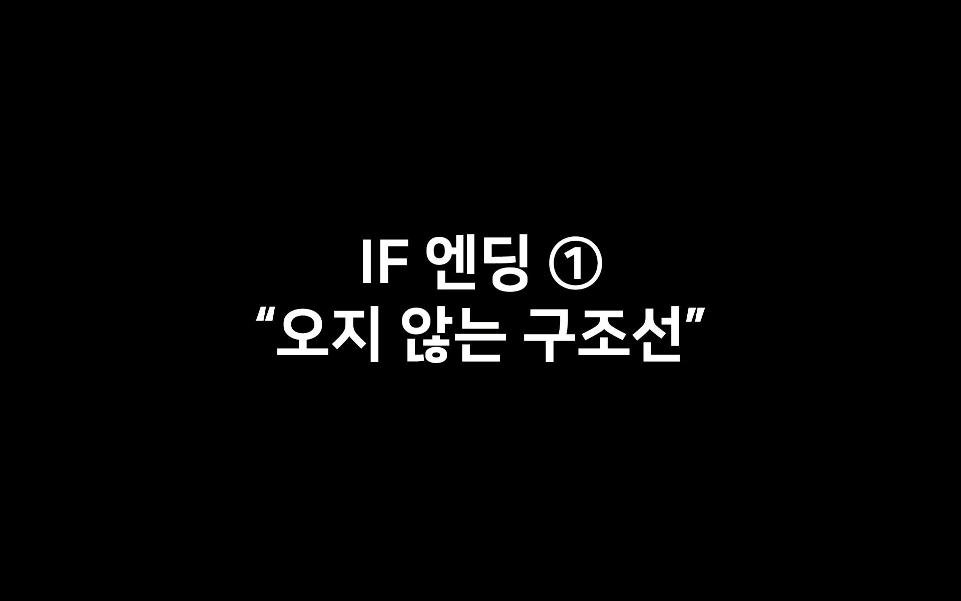 Content 1944773 - 397 페이지