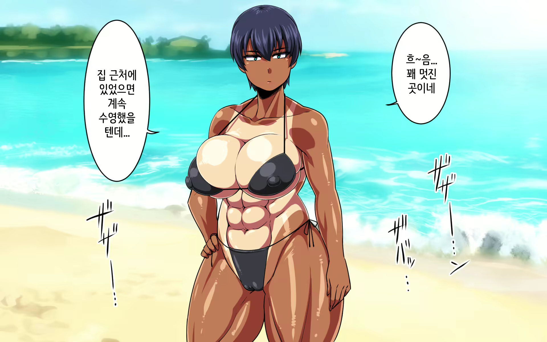 Content 1944773 - 4 페이지
