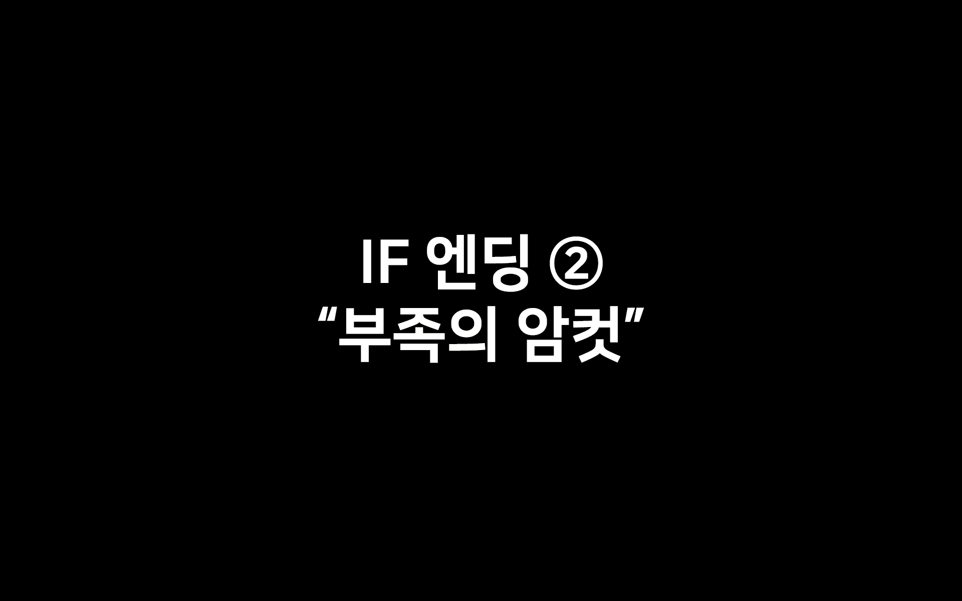 Content 1944773 - 430 페이지