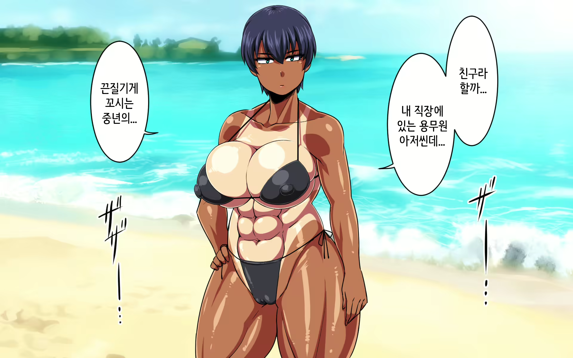 Content 1944773 - 6 페이지