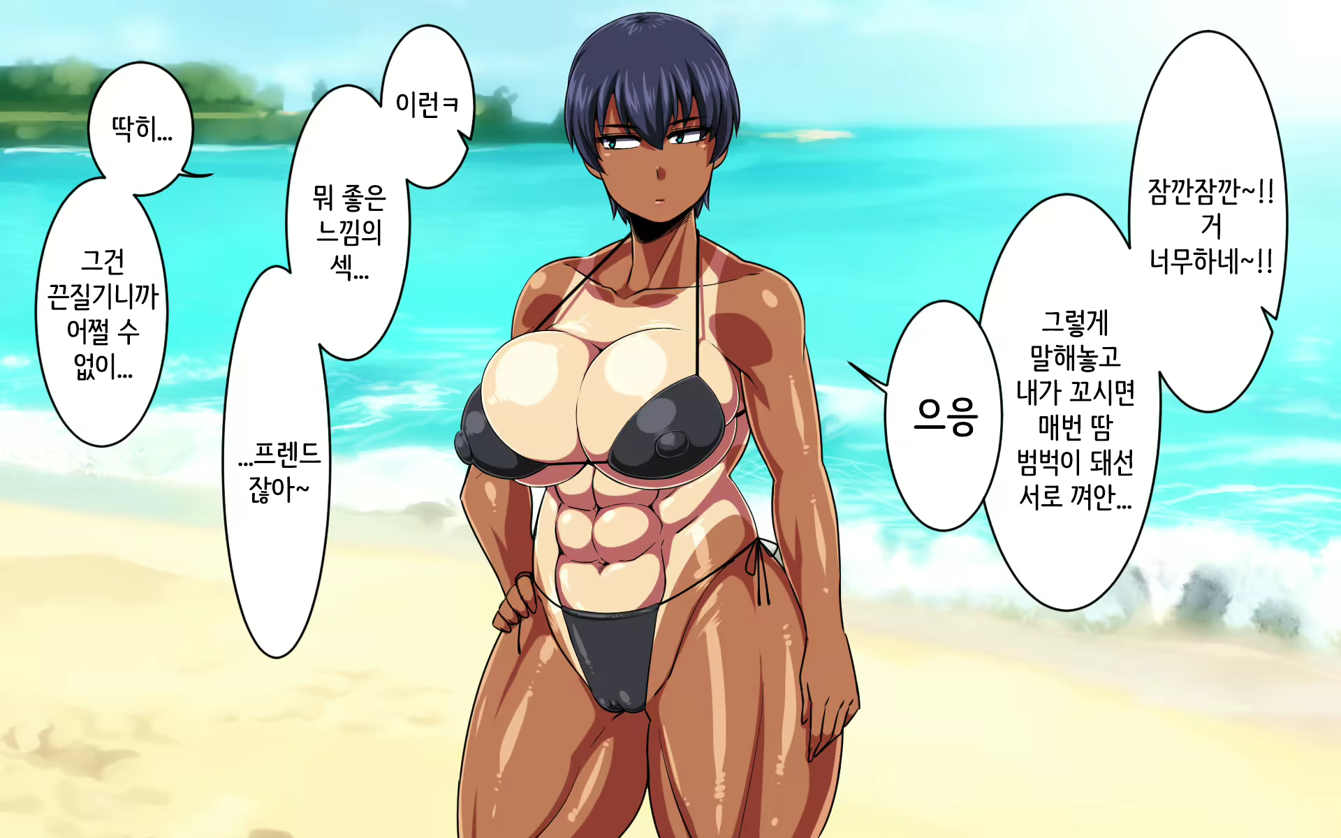 Content 1944773 - 7 페이지