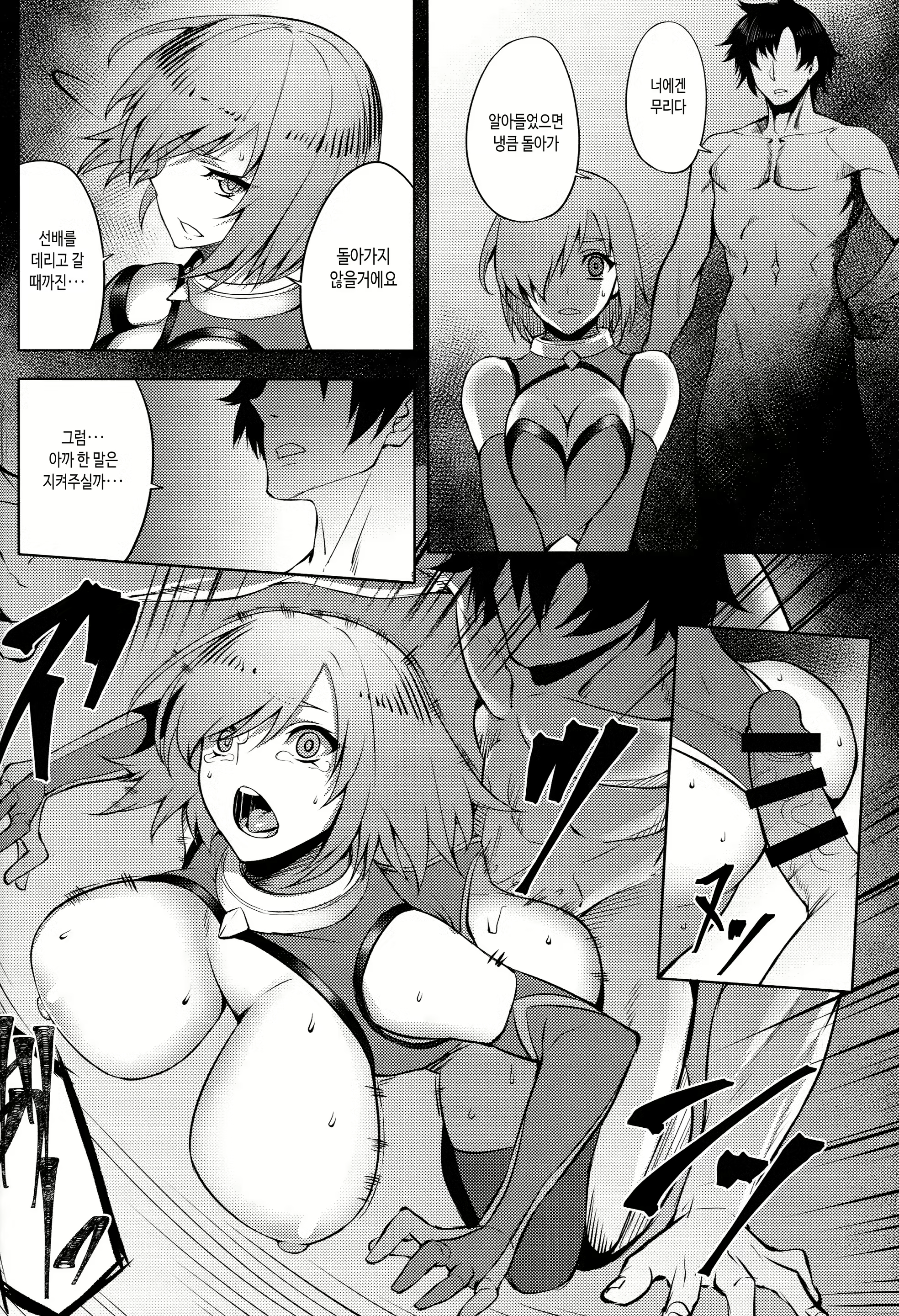 Content 1945030 - 16 페이지