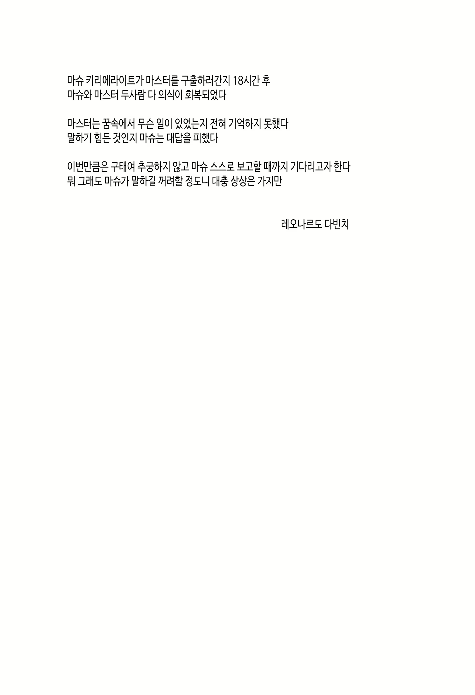 Content 1945030 - 21 페이지