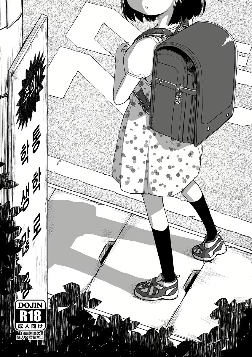 Content 1945205 - 1 페이지