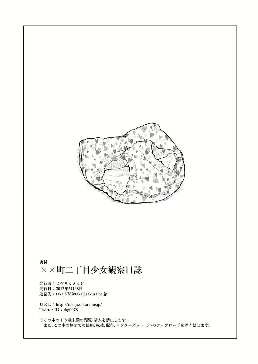 Content 1945205 - 10 페이지
