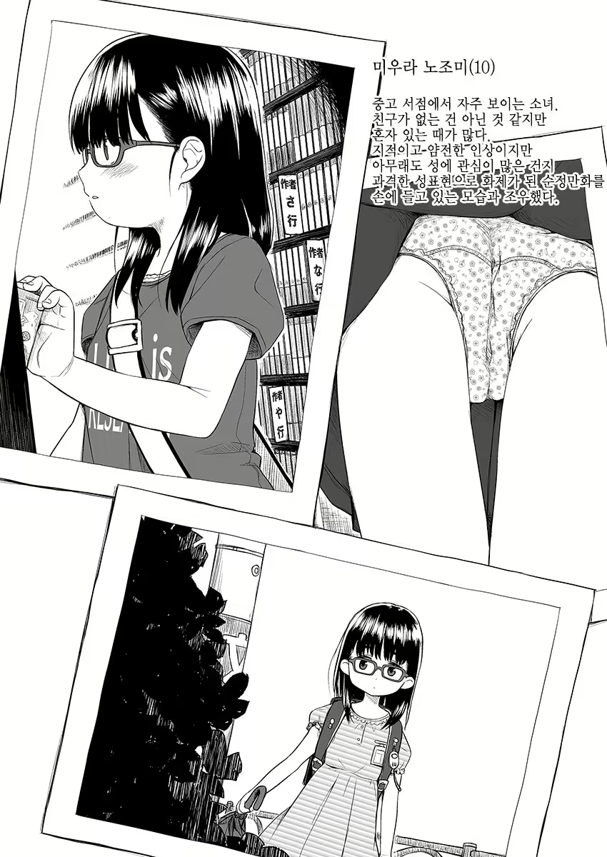 Content 1945205 - 5 페이지