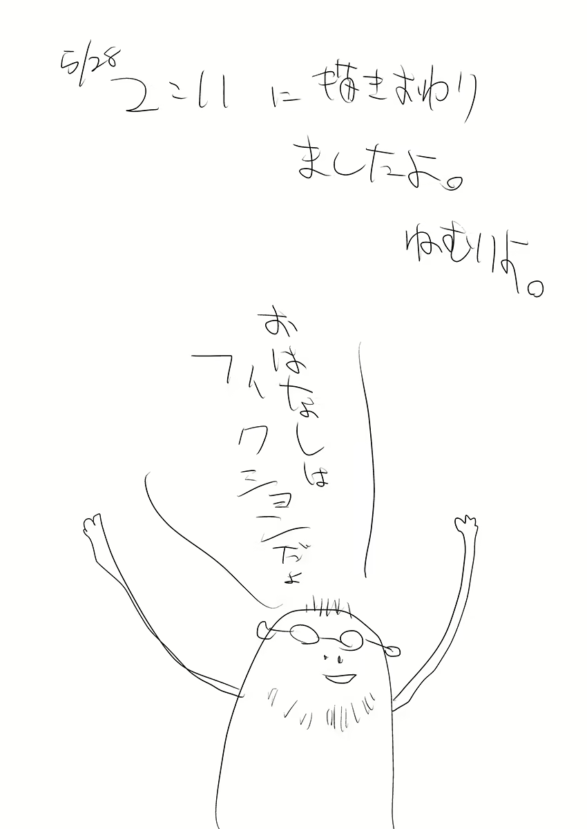 Content 1945205 - 9 페이지