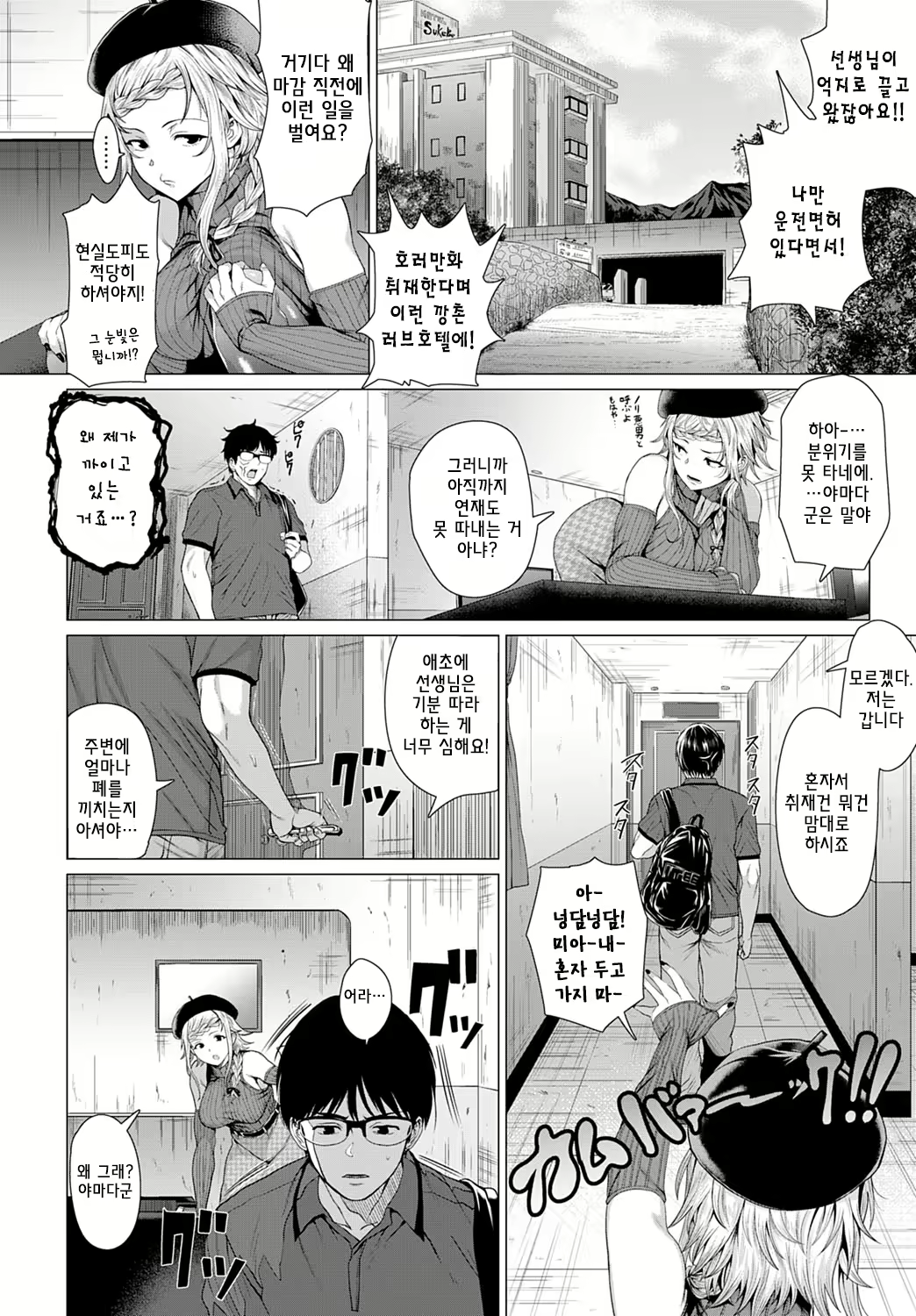 Content 1945415 - 2 페이지