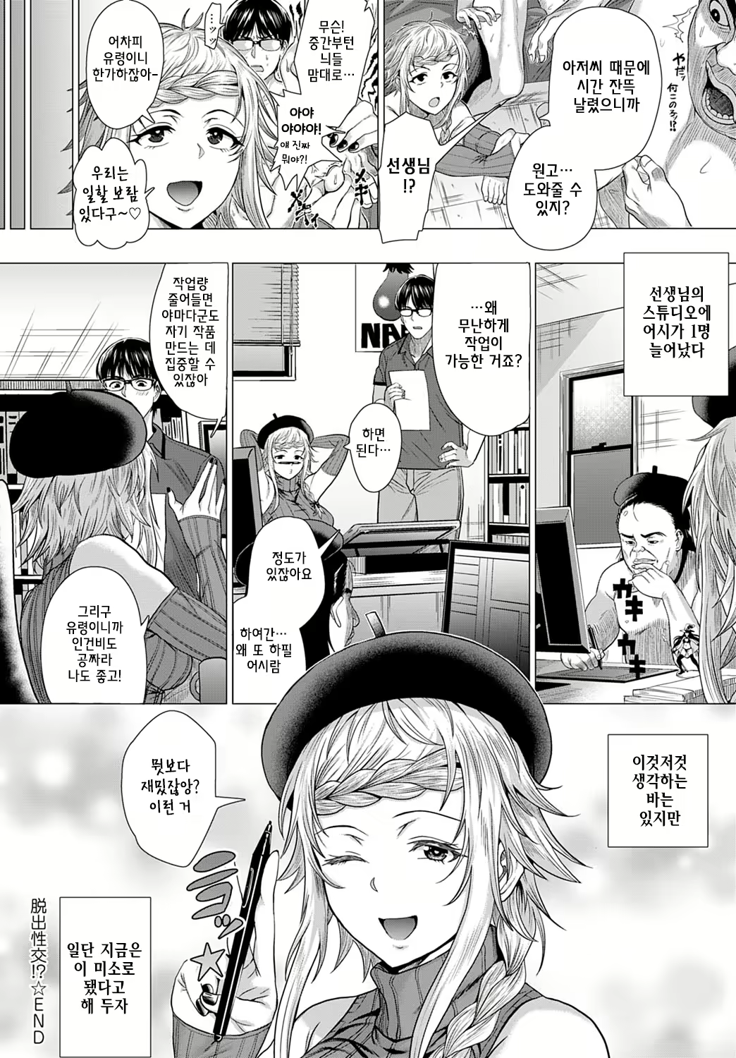 Content 1945415 - 28 페이지