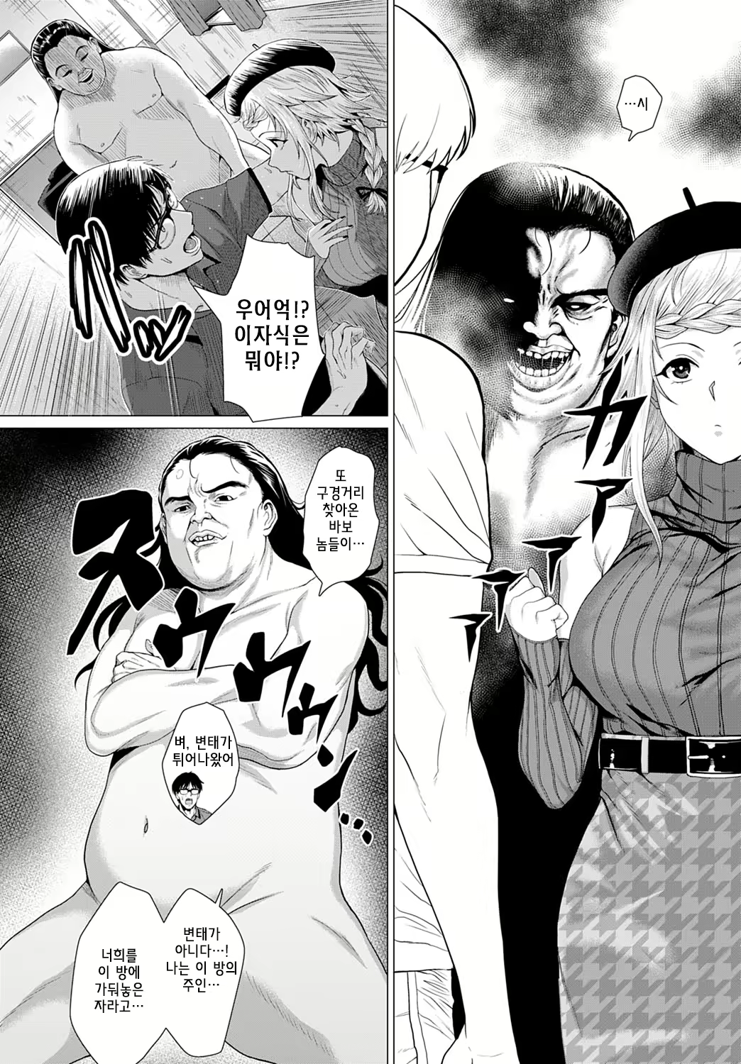 Content 1945415 - 4 페이지