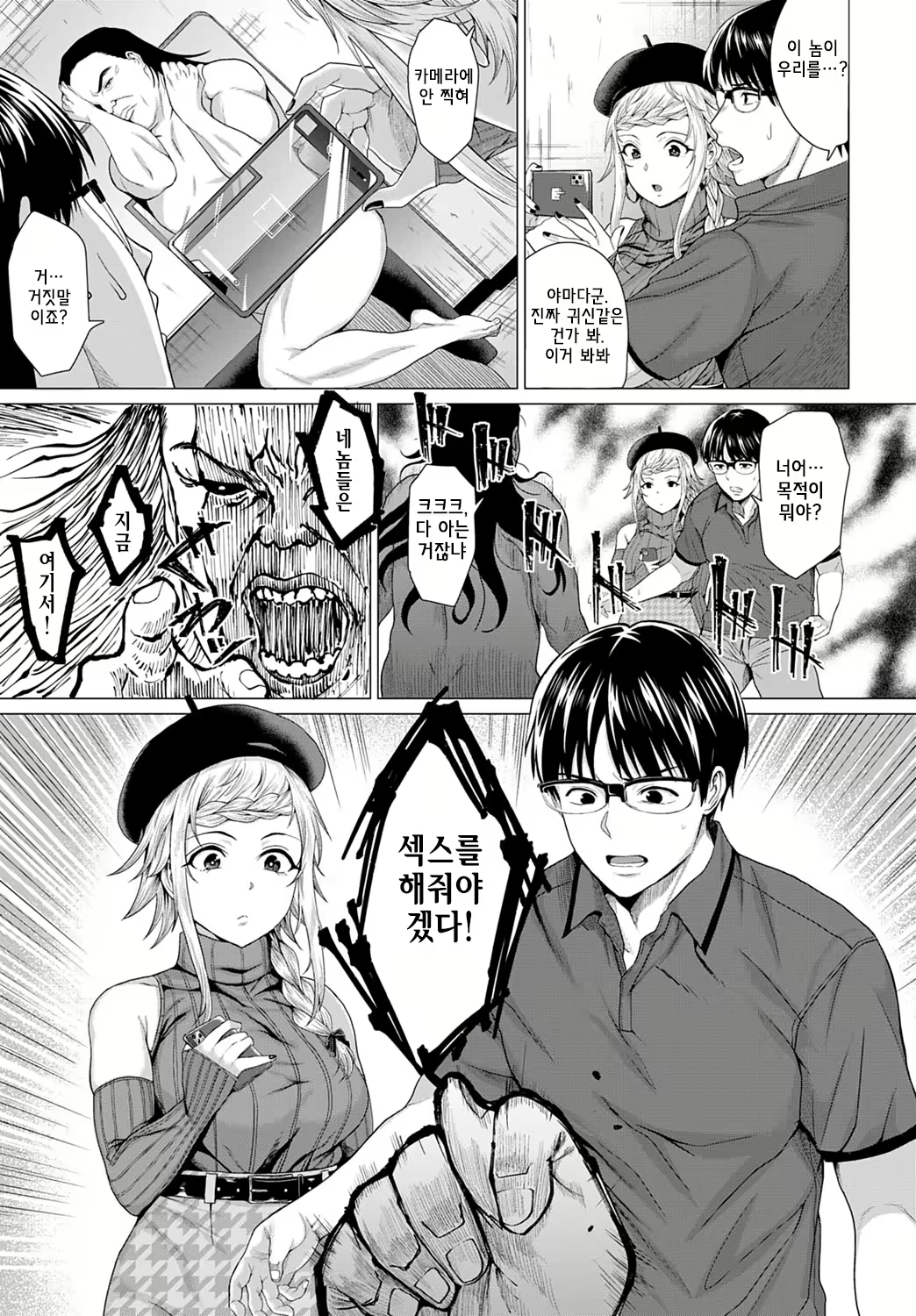 Content 1945415 - 5 페이지