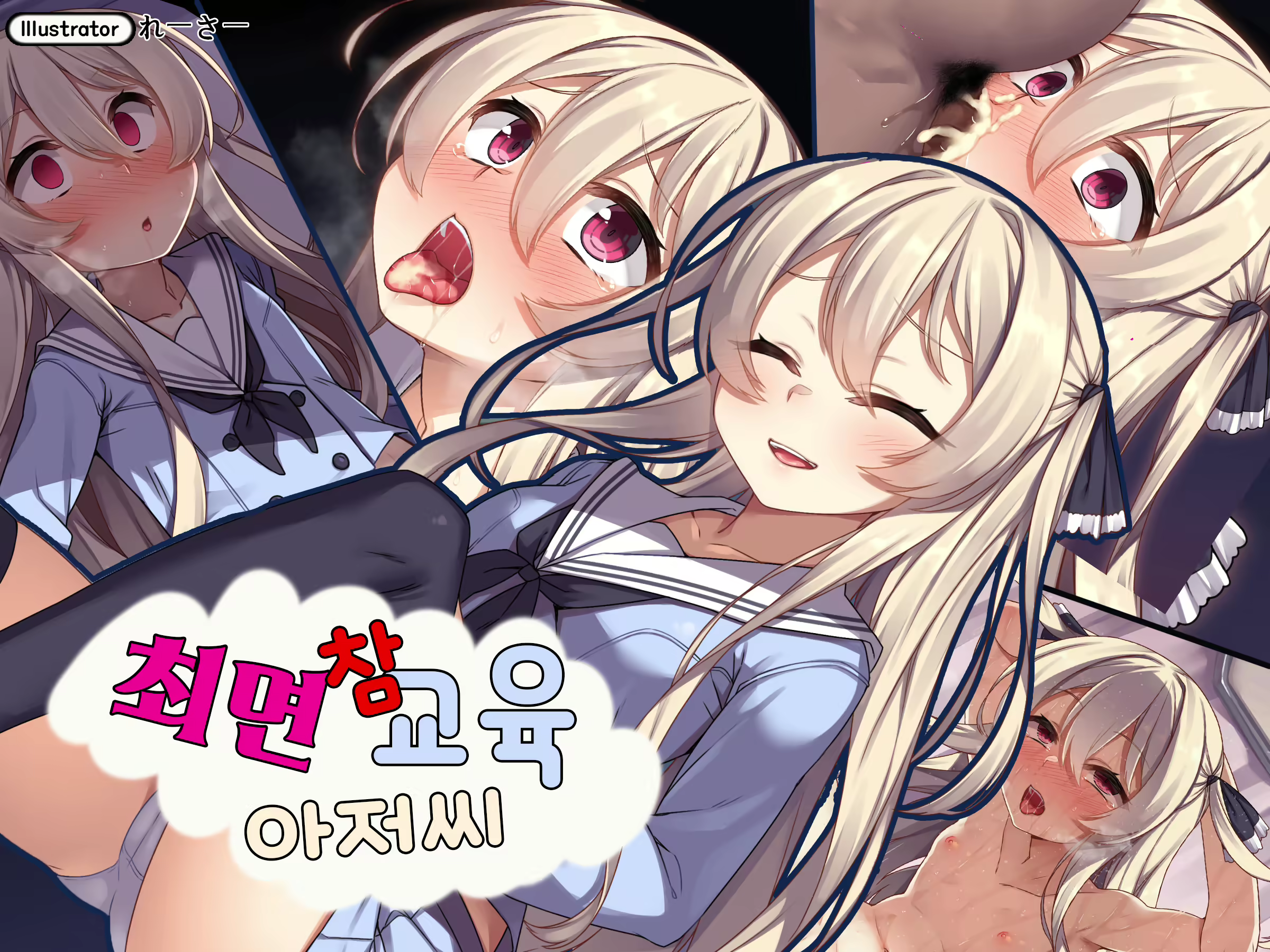 Content 1945434 - 1 페이지