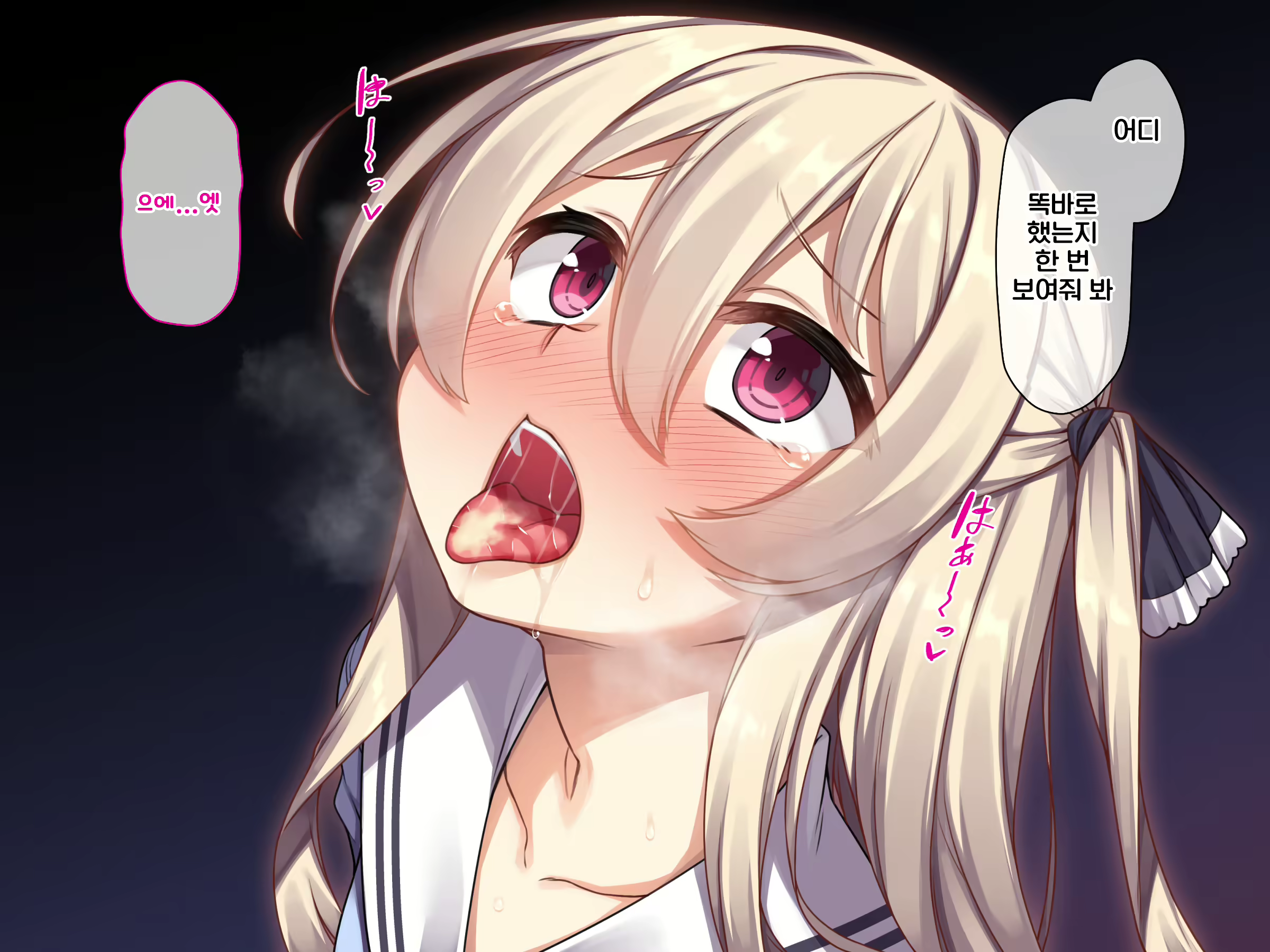 Content 1945434 - 41 페이지