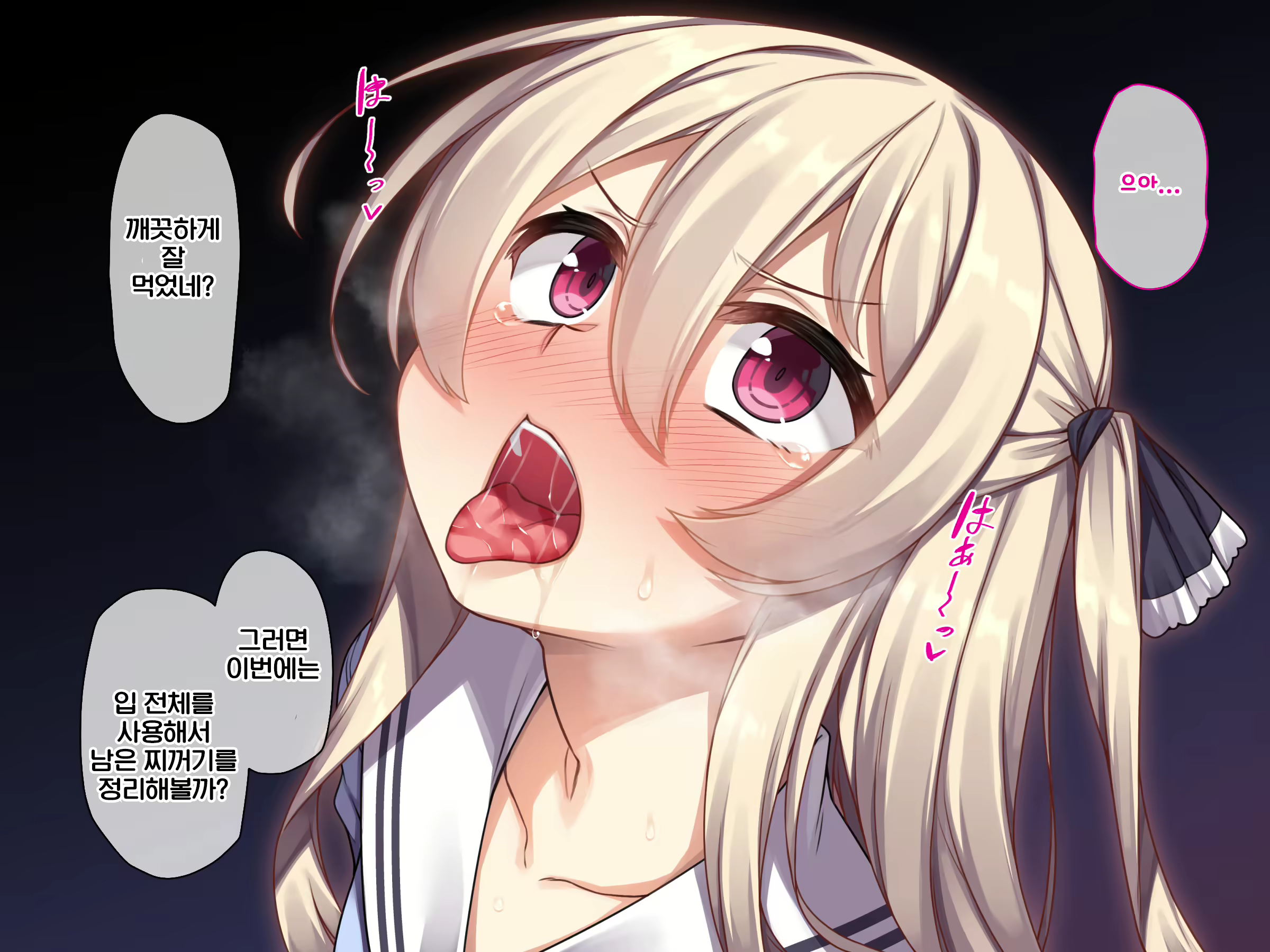 Content 1945434 - 43 페이지