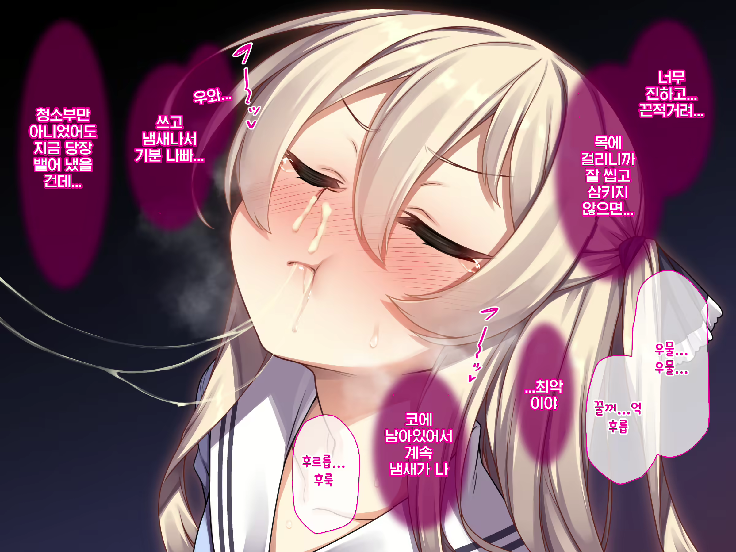 Content 1945434 - 50 페이지