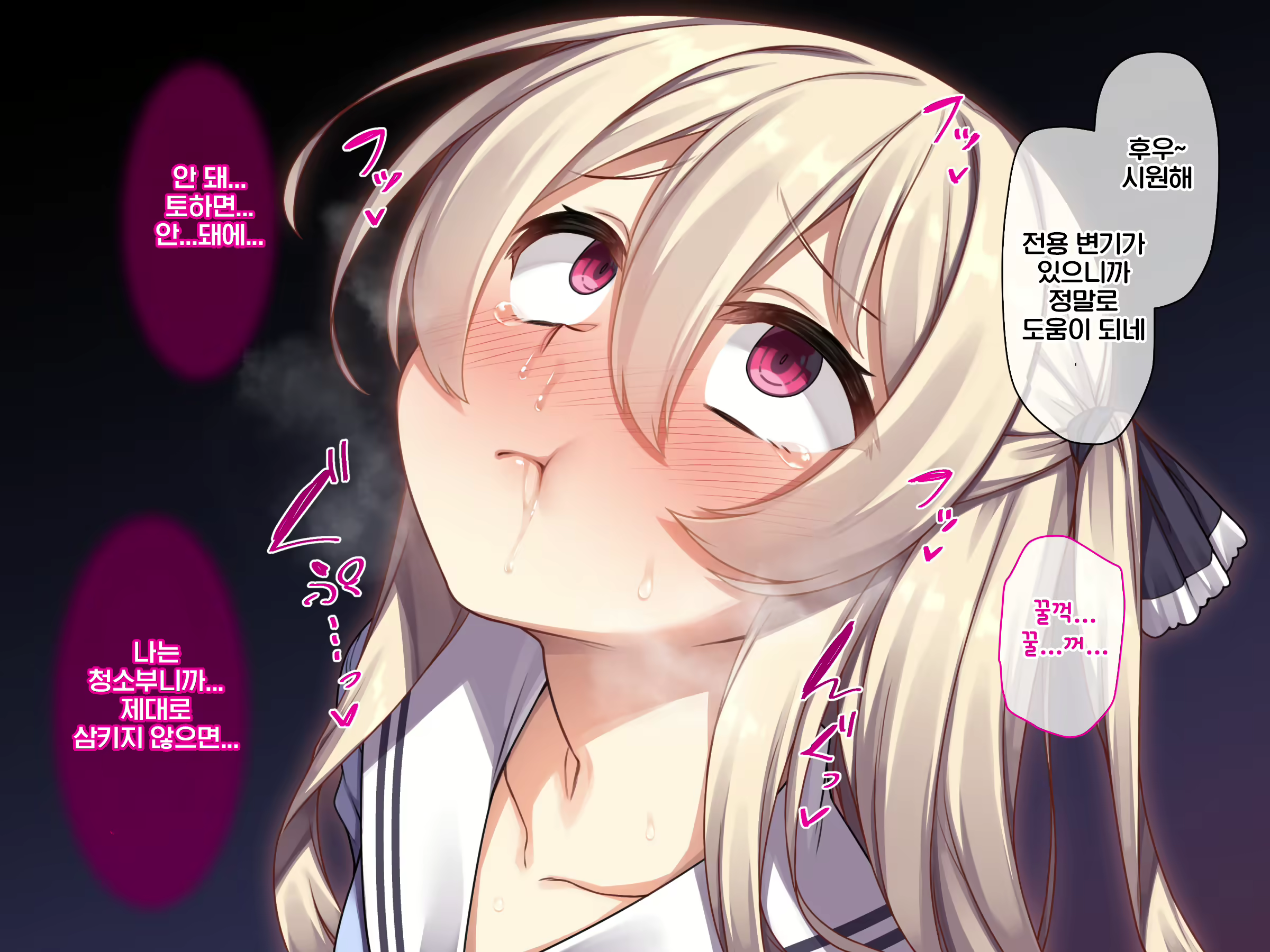 Content 1945434 - 53 페이지