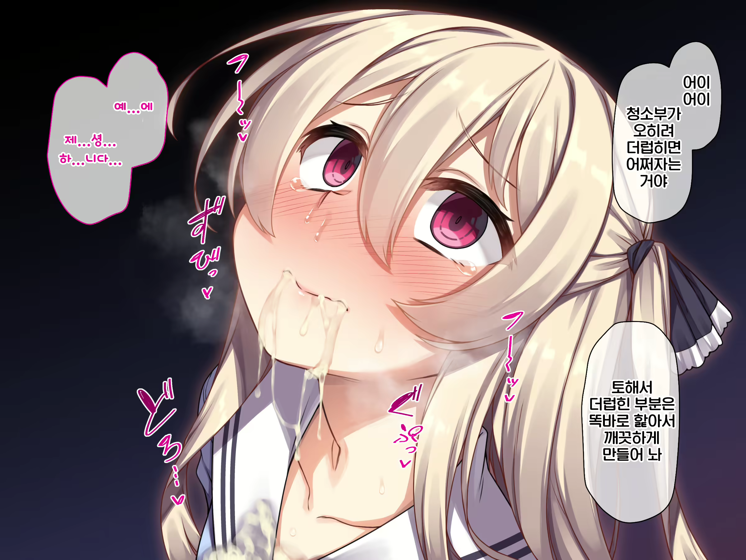 Content 1945434 - 55 페이지
