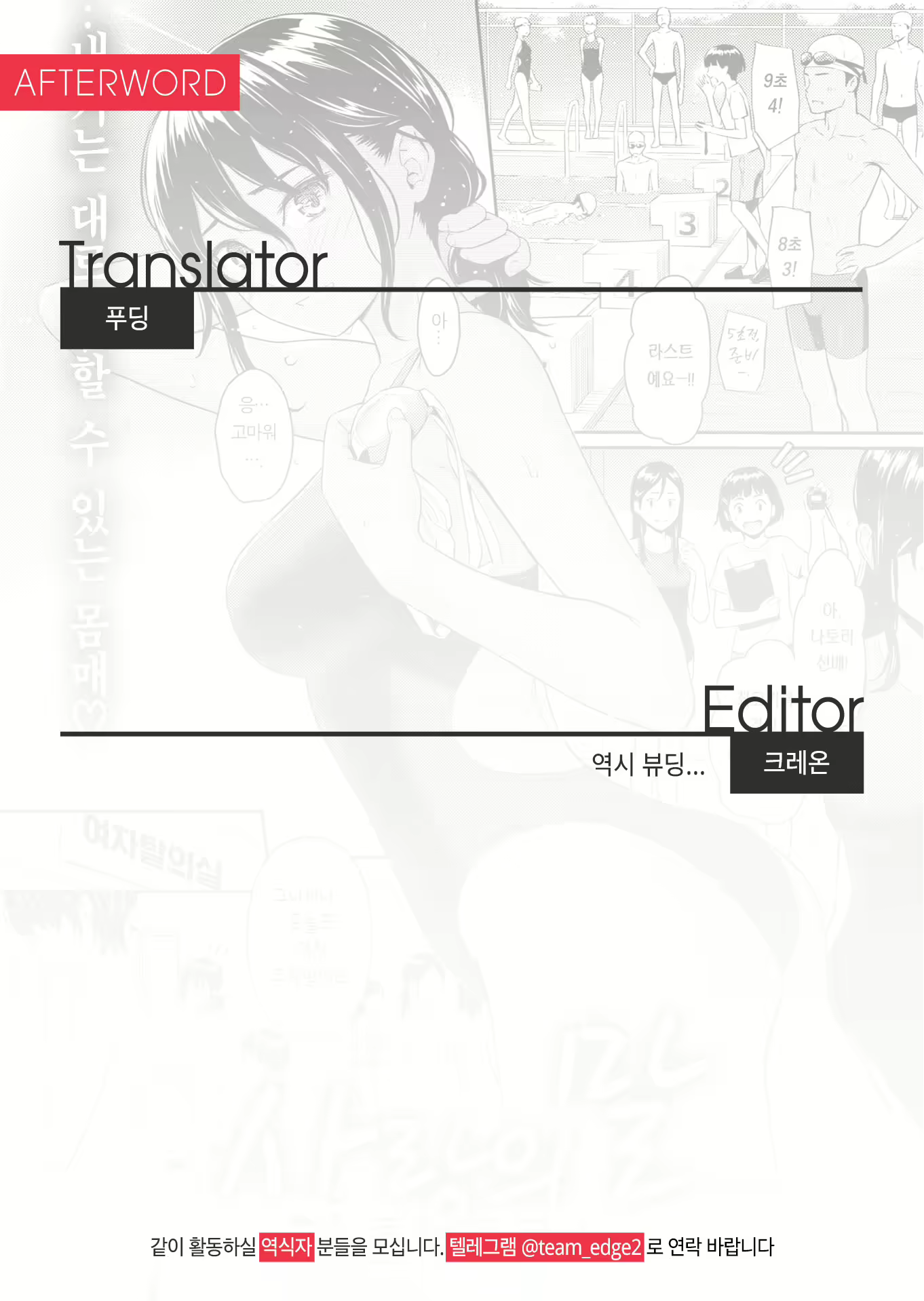 Content 1945534 - 28 페이지