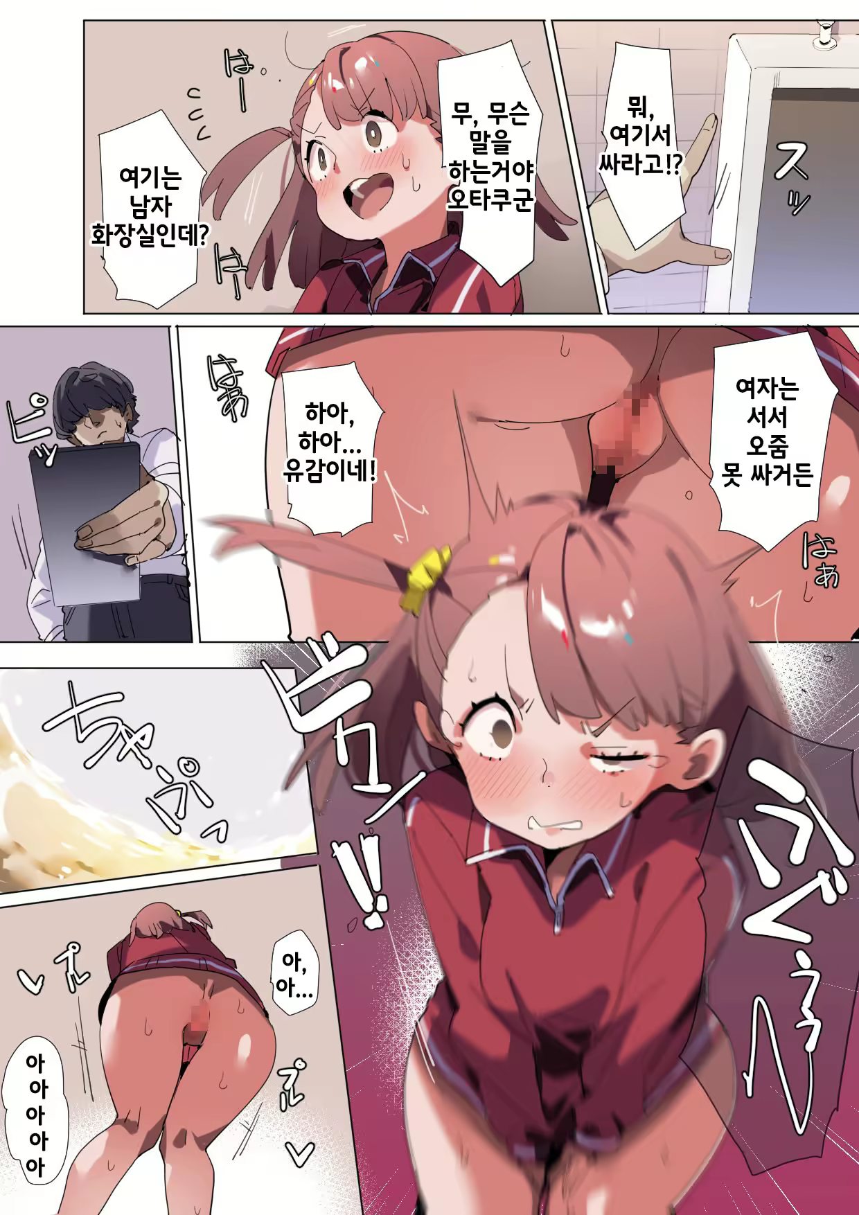 Content 1945580 - 13 페이지
