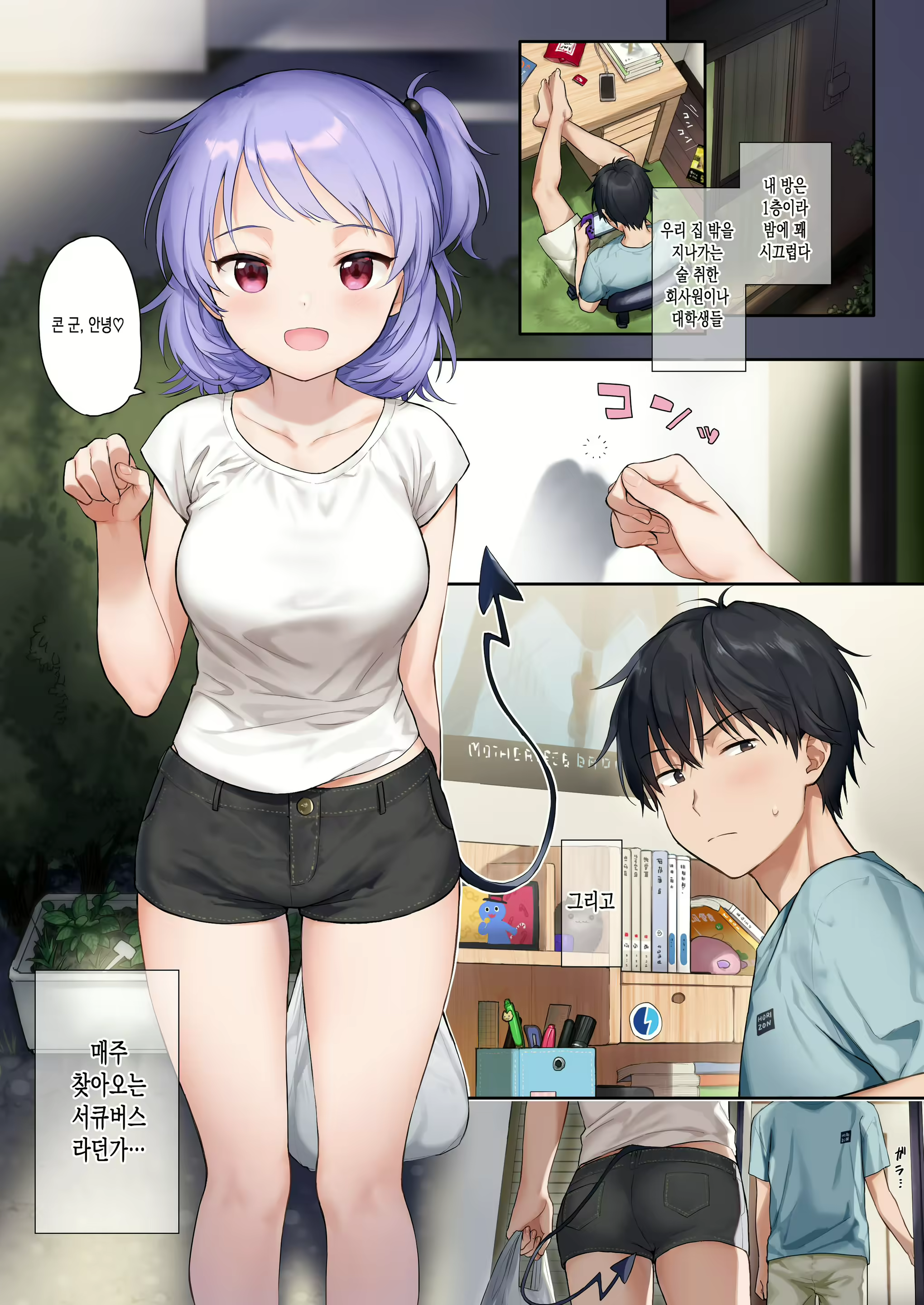Content 1945727 - 2 페이지