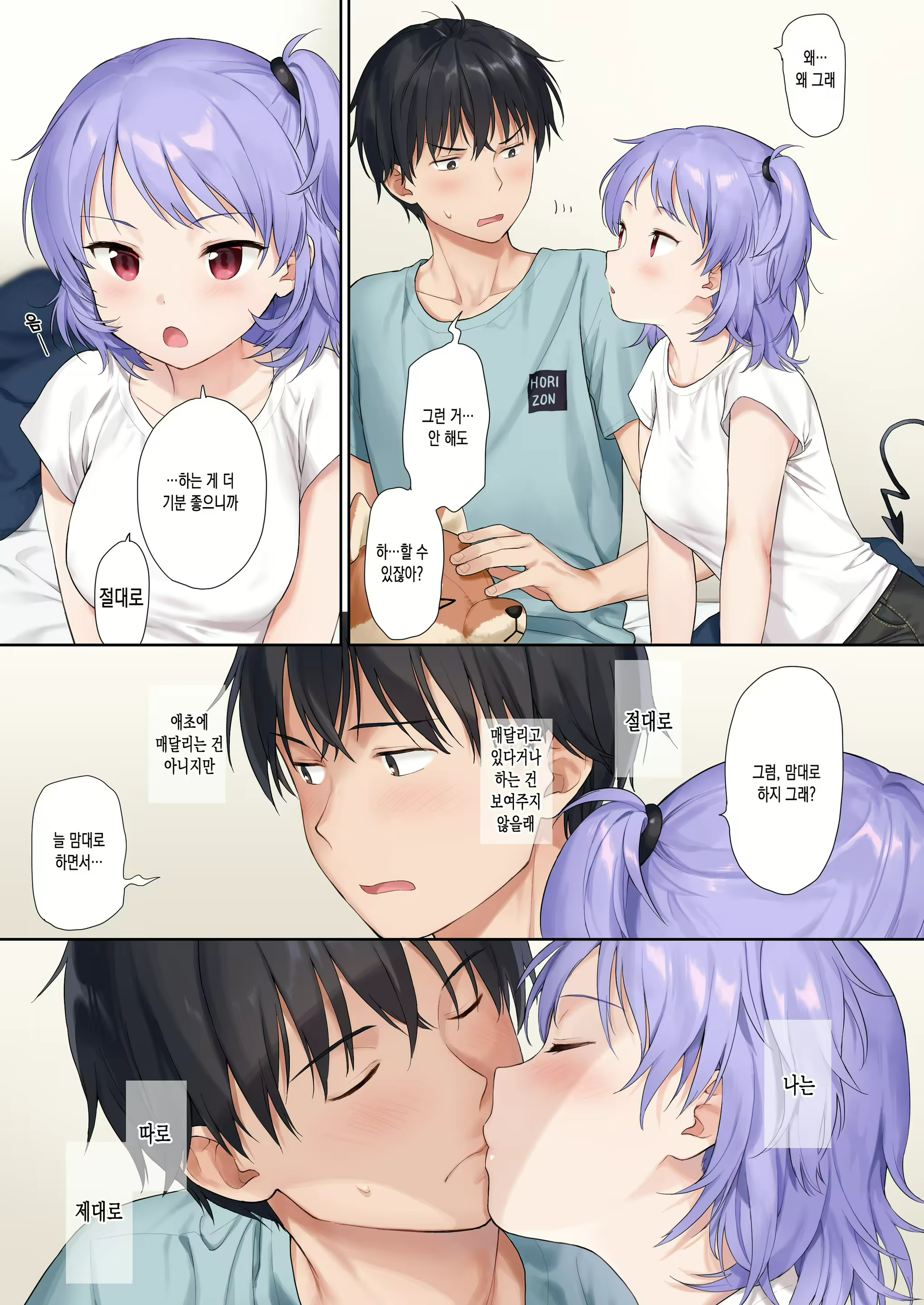Content 1945727 - 4 페이지