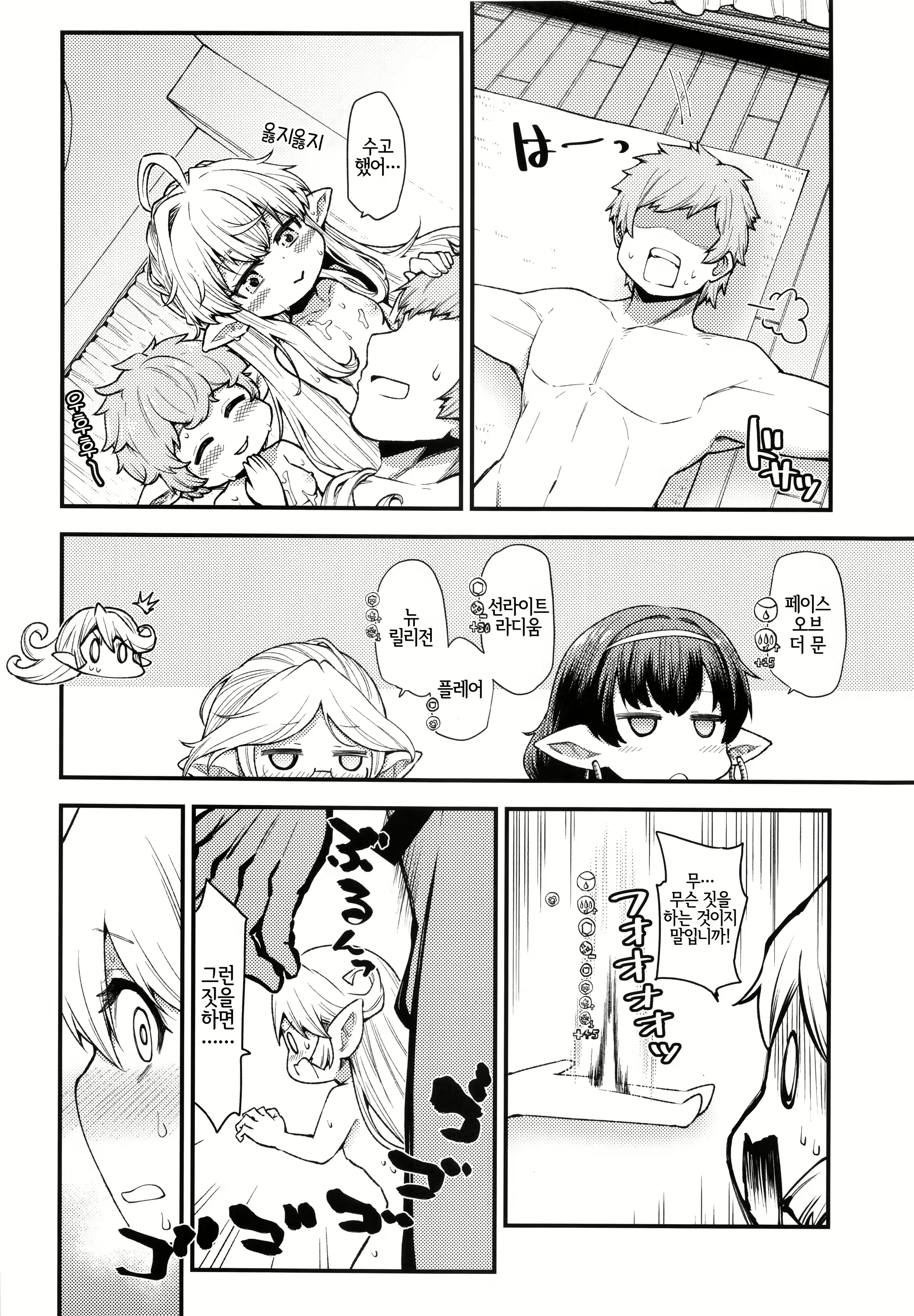 Content 1945905 - 23 페이지