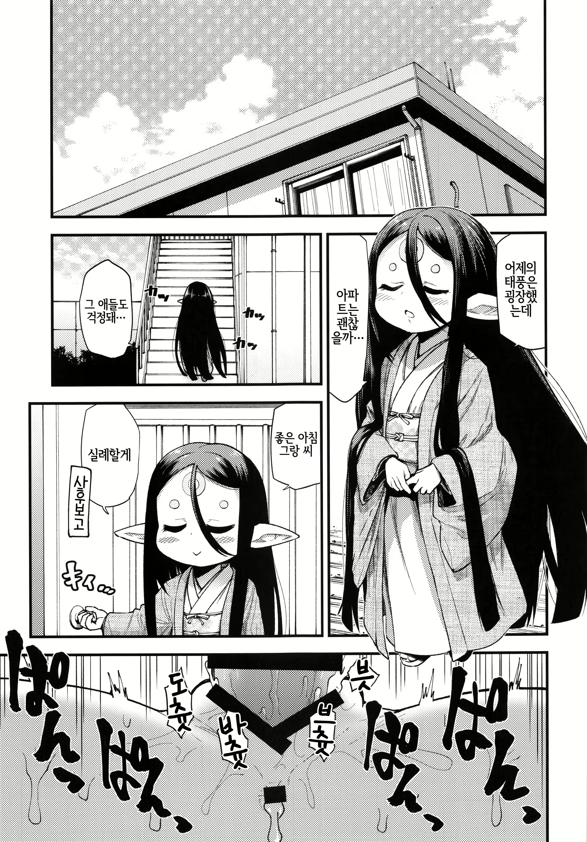 Content 1945905 - 24 페이지
