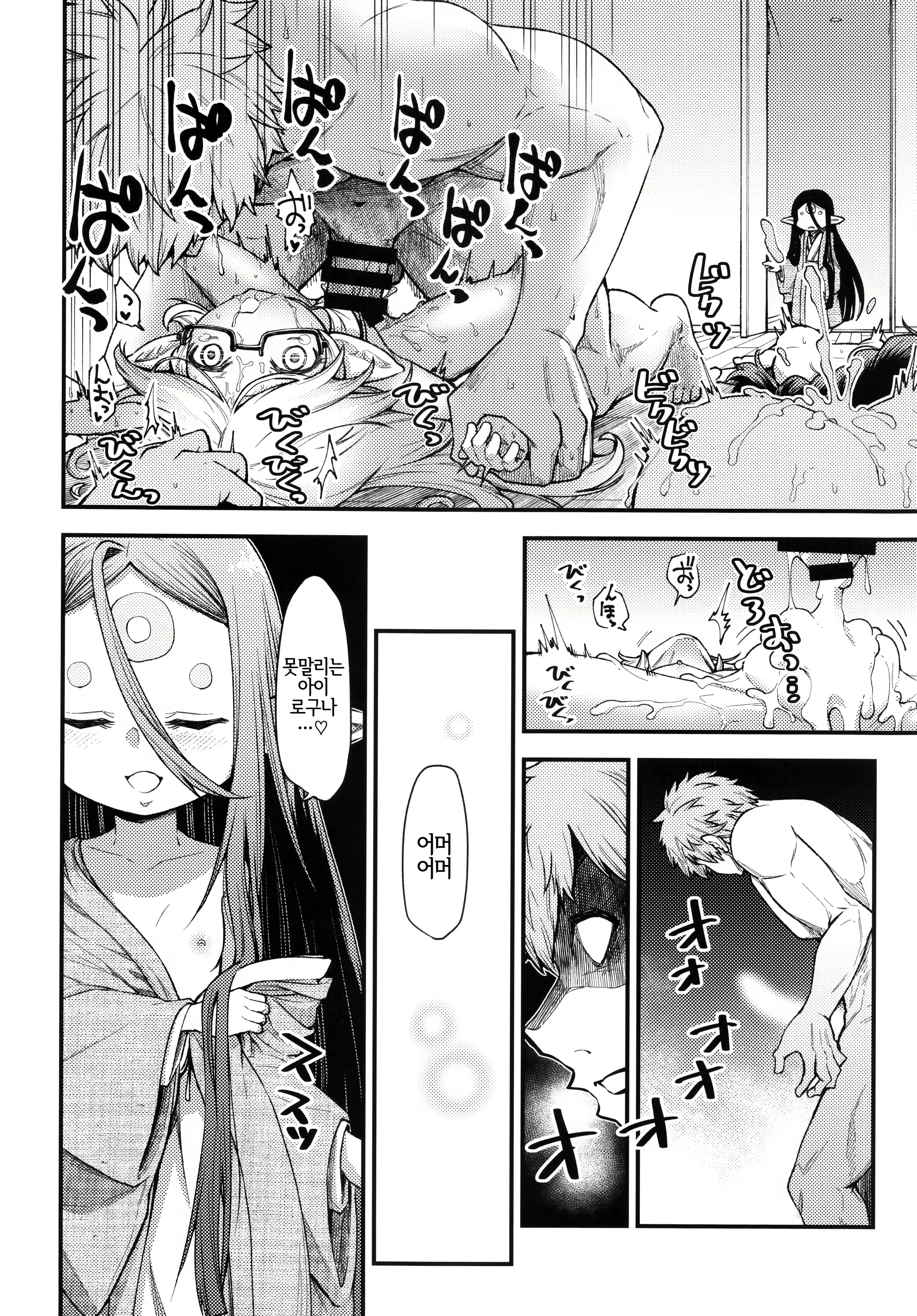 Content 1945905 - 25 페이지