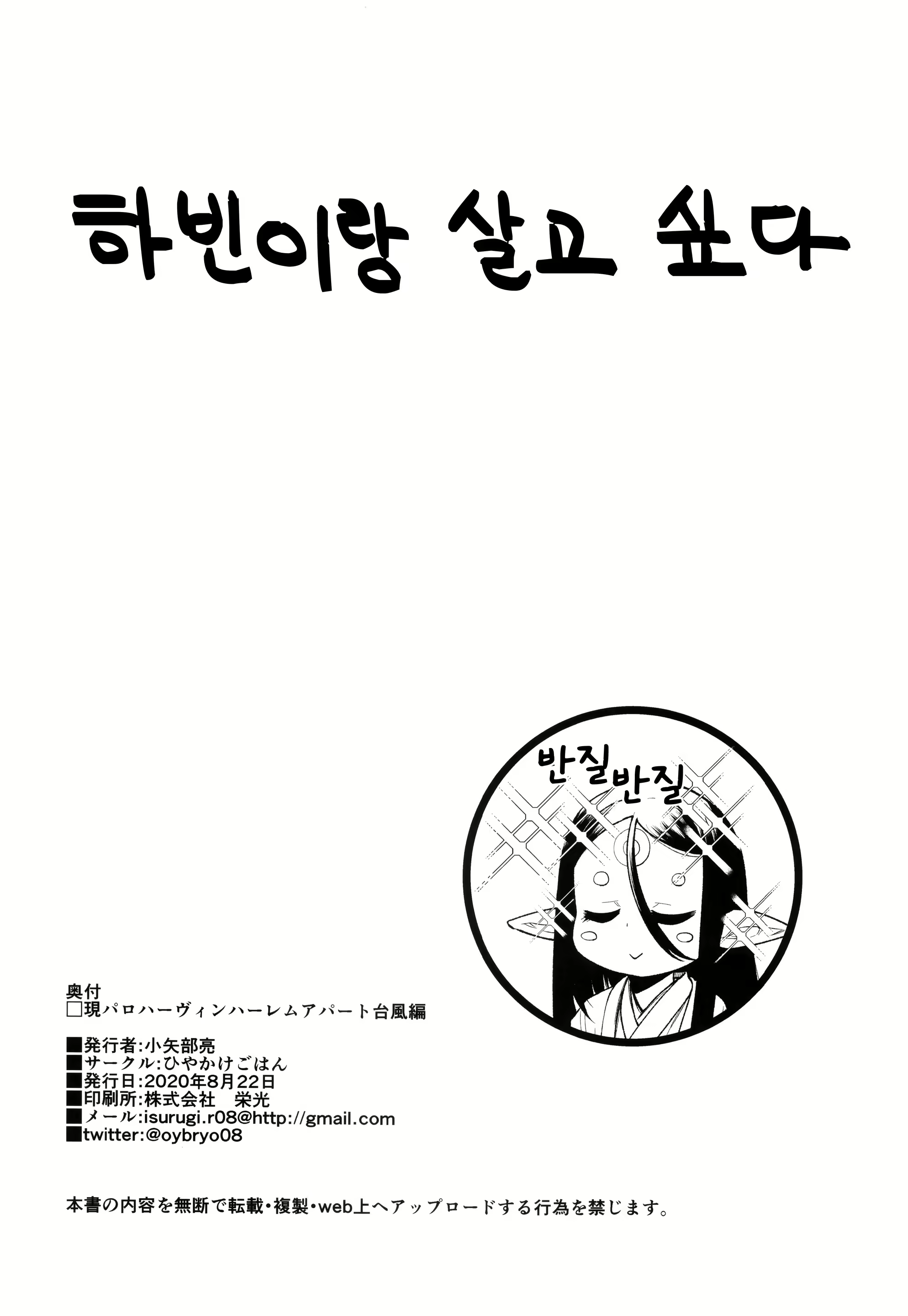 Content 1945905 - 29 페이지