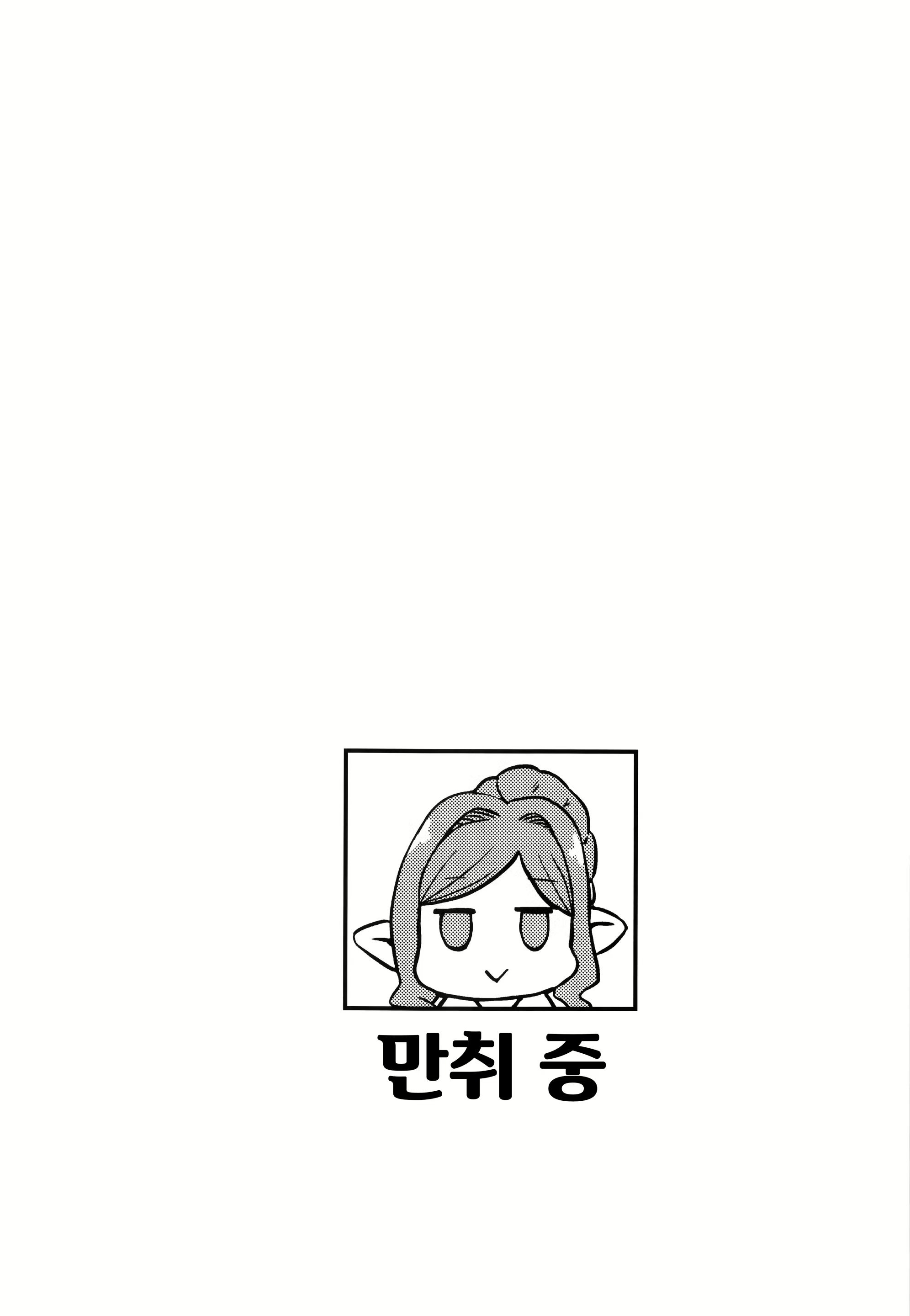 Content 1945905 - 3 페이지