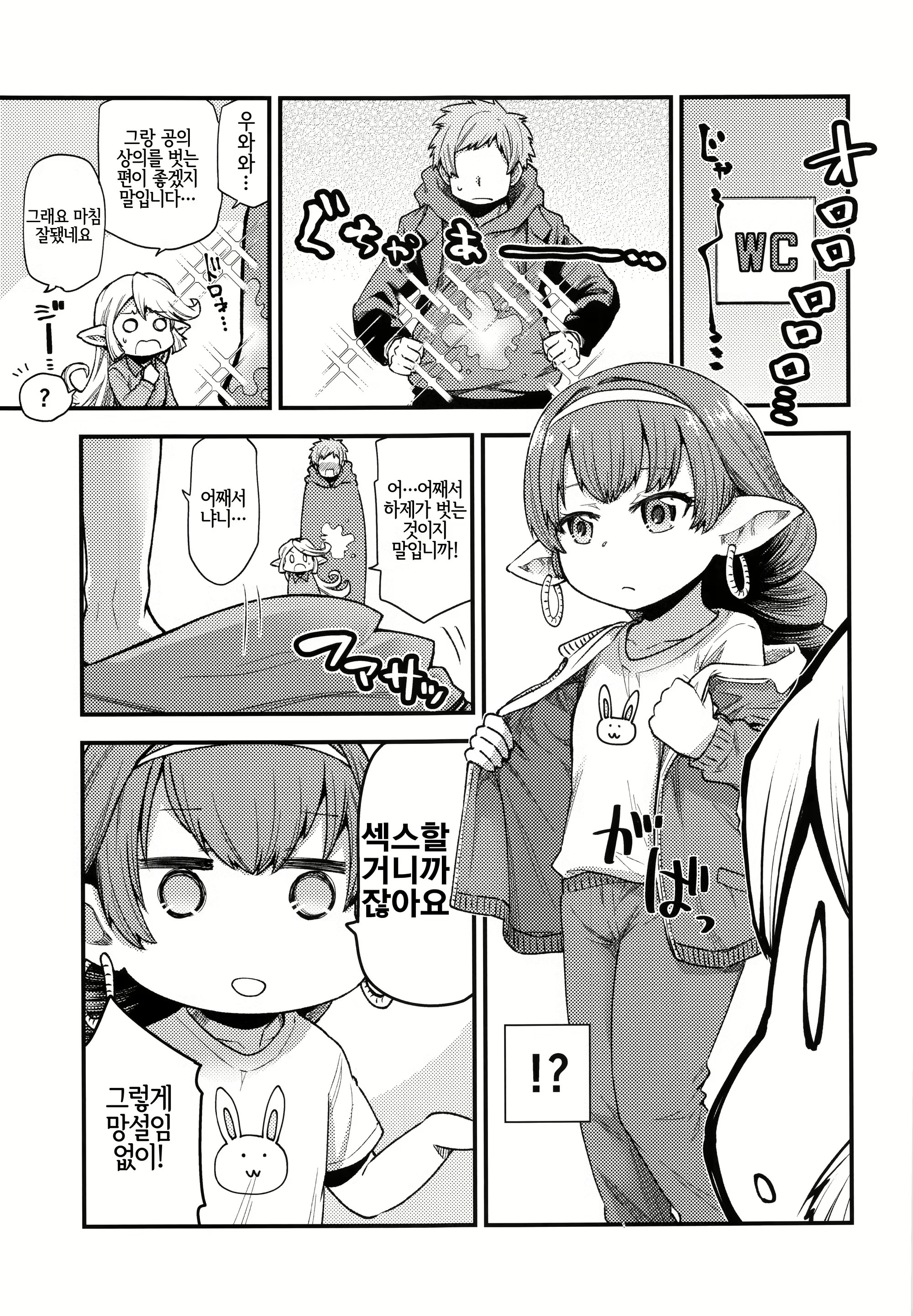 Content 1945905 - 6 페이지