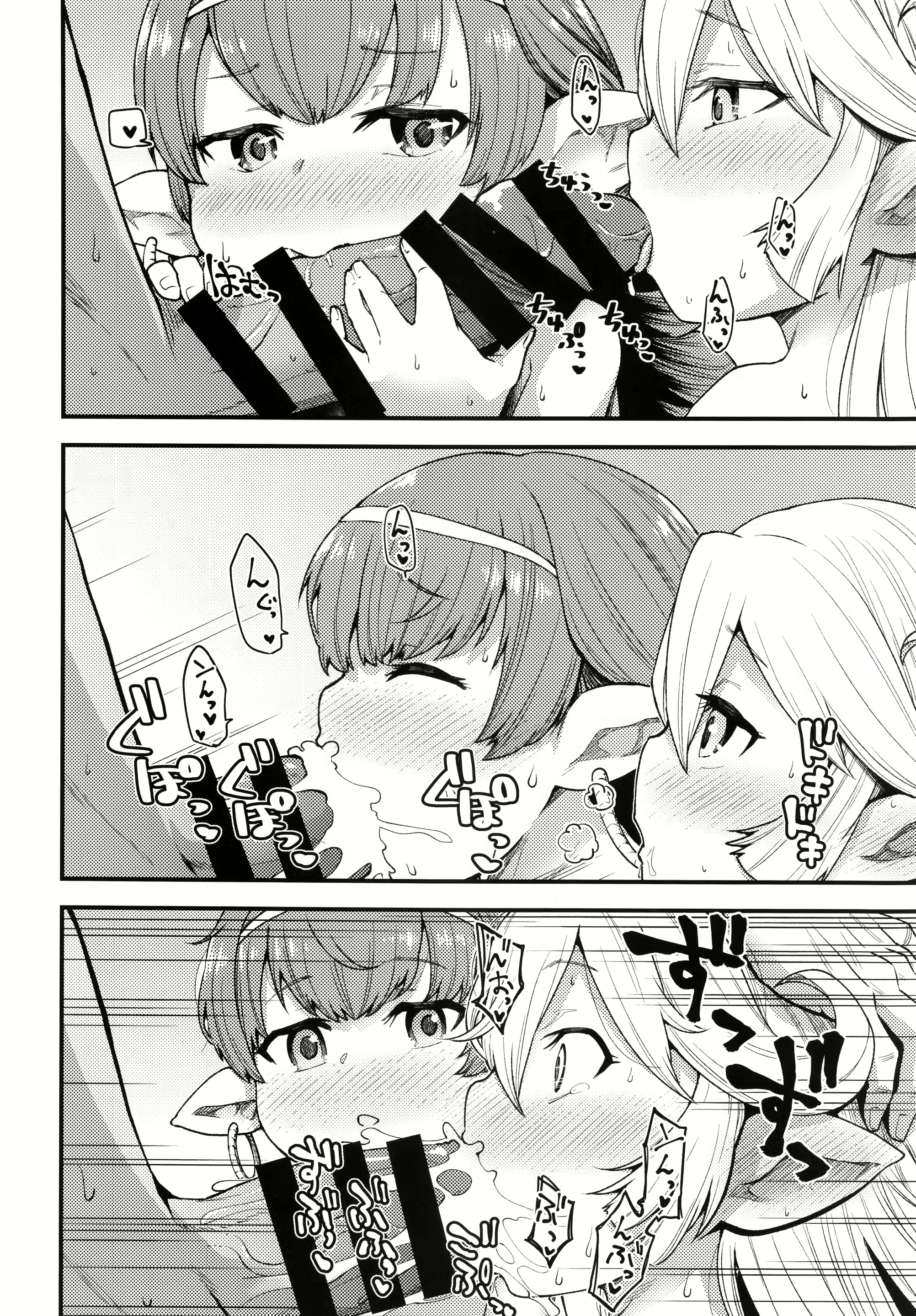 Content 1945905 - 9 페이지