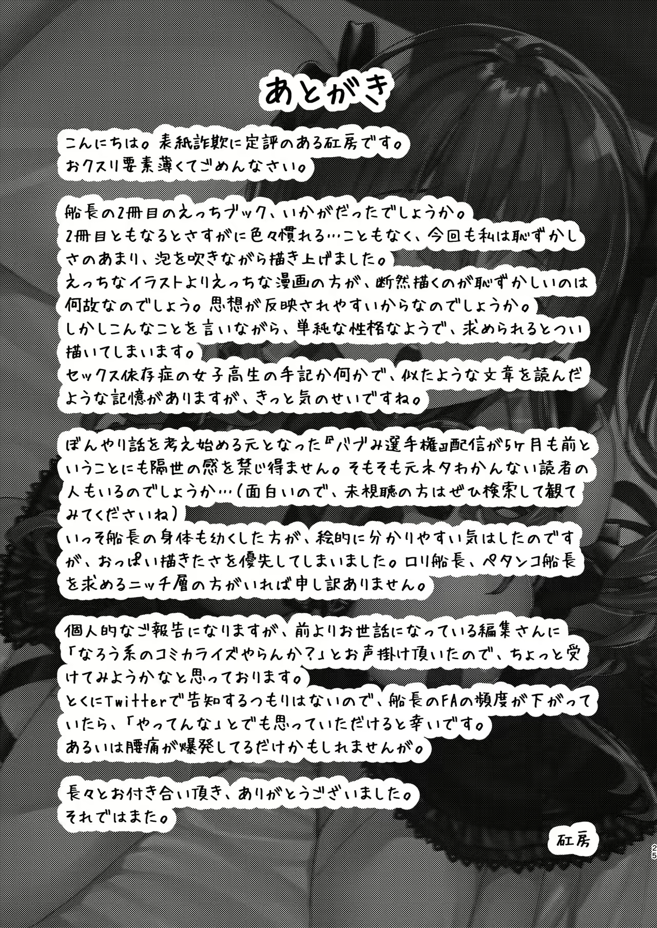 Content 1945918 - 24 페이지