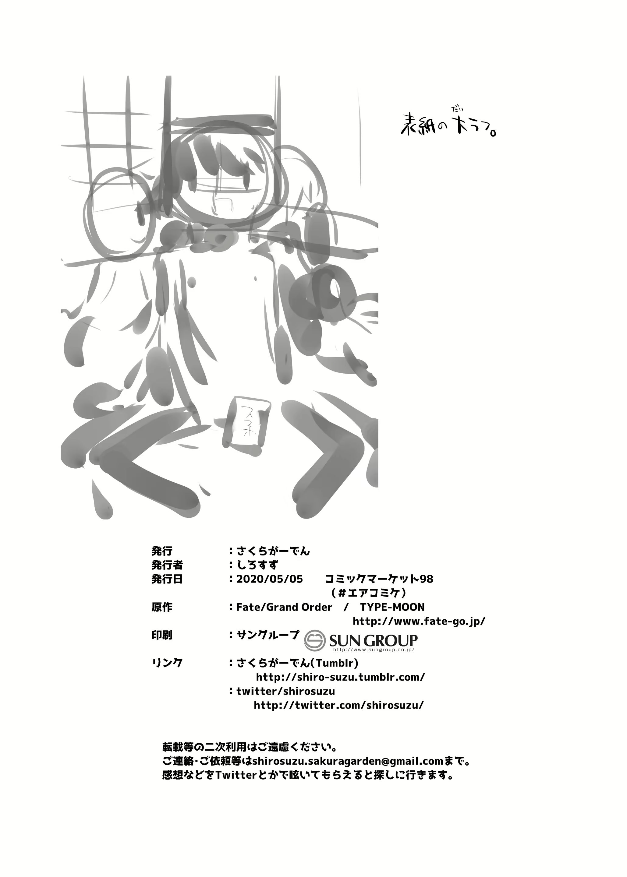 Content 1945953 - 22 페이지