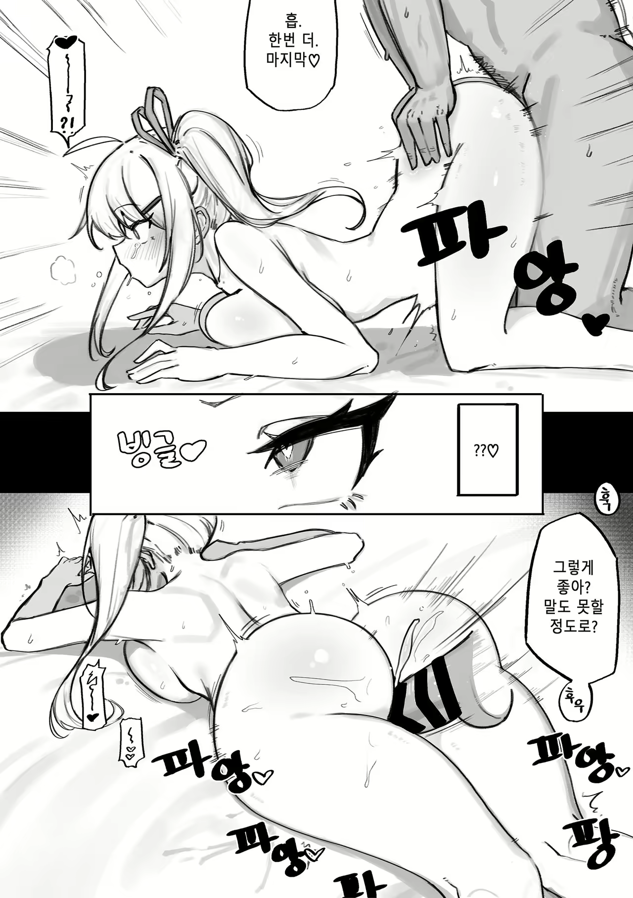 Content 1946164 - 9 페이지