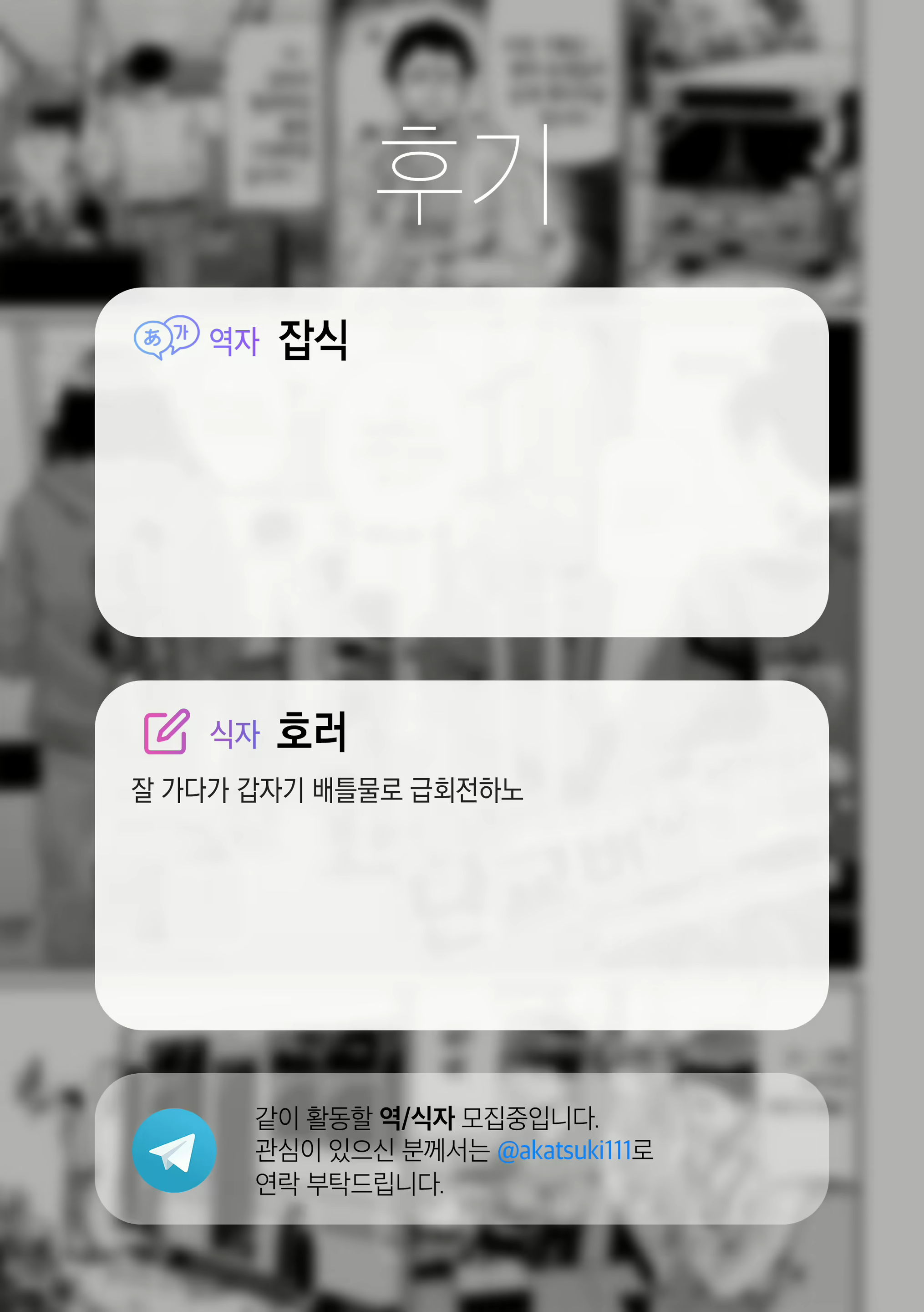 Content 1946213 - 22 페이지