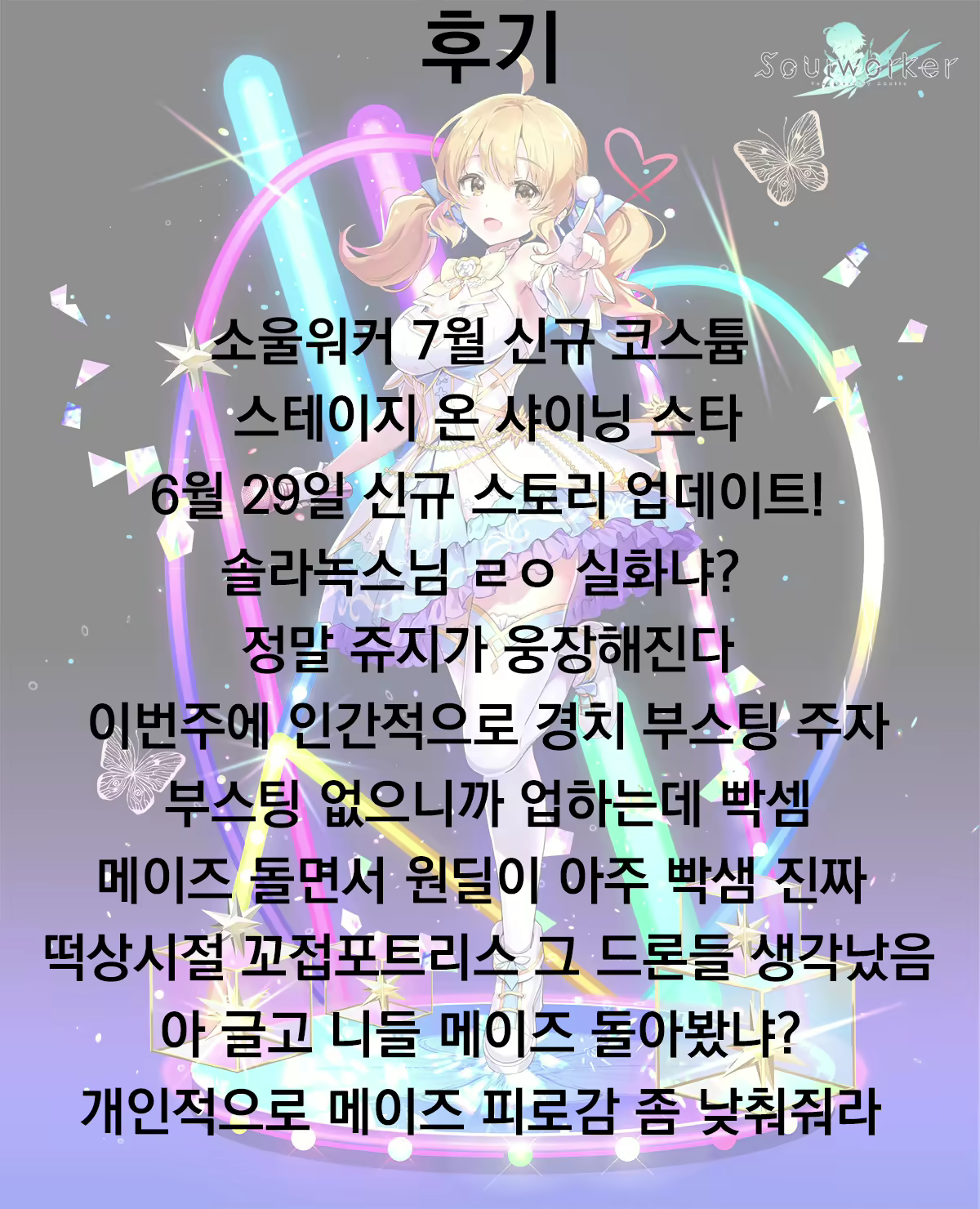 Content 1946313 - 21 페이지
