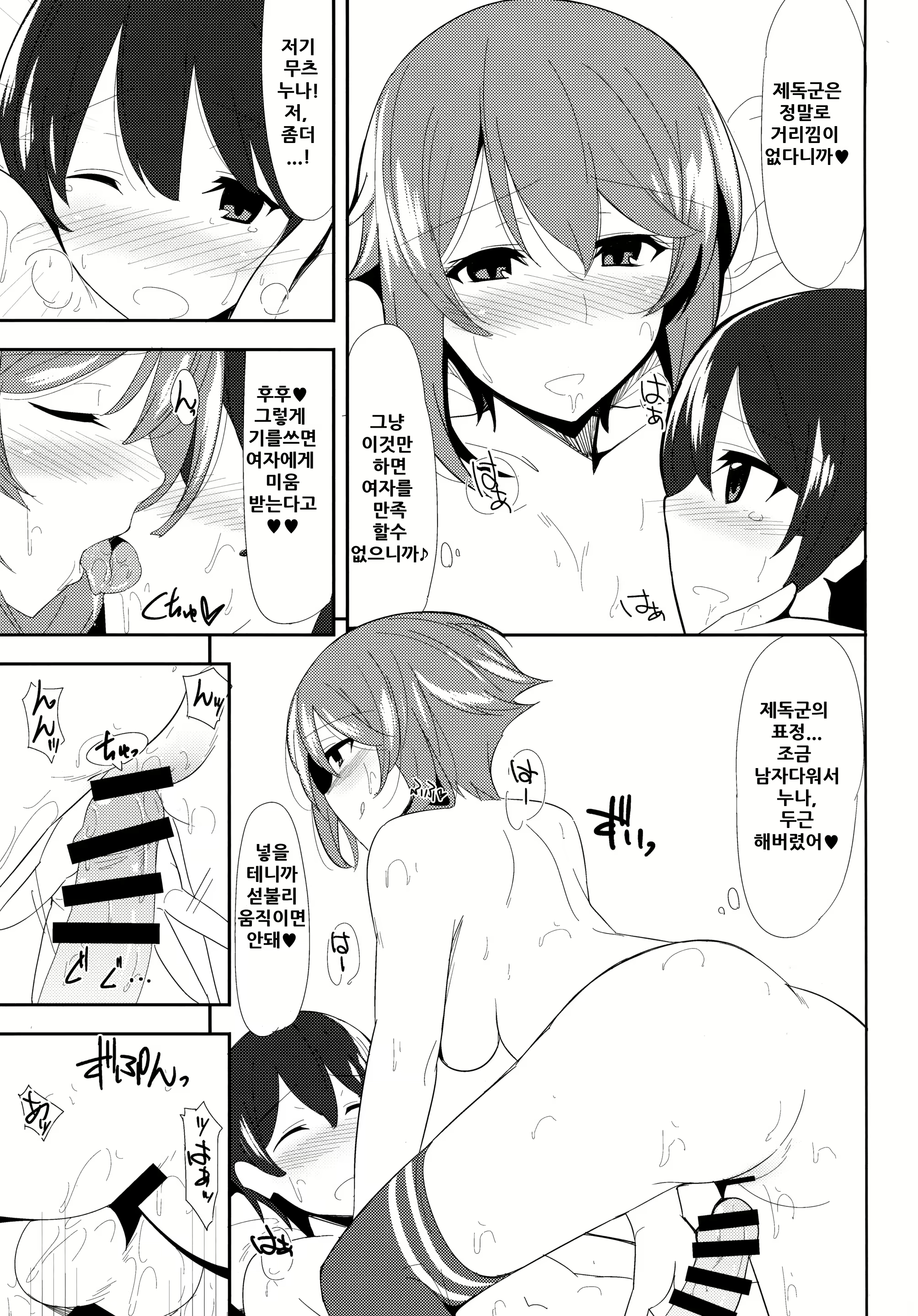 Content 1946438 - 19 페이지